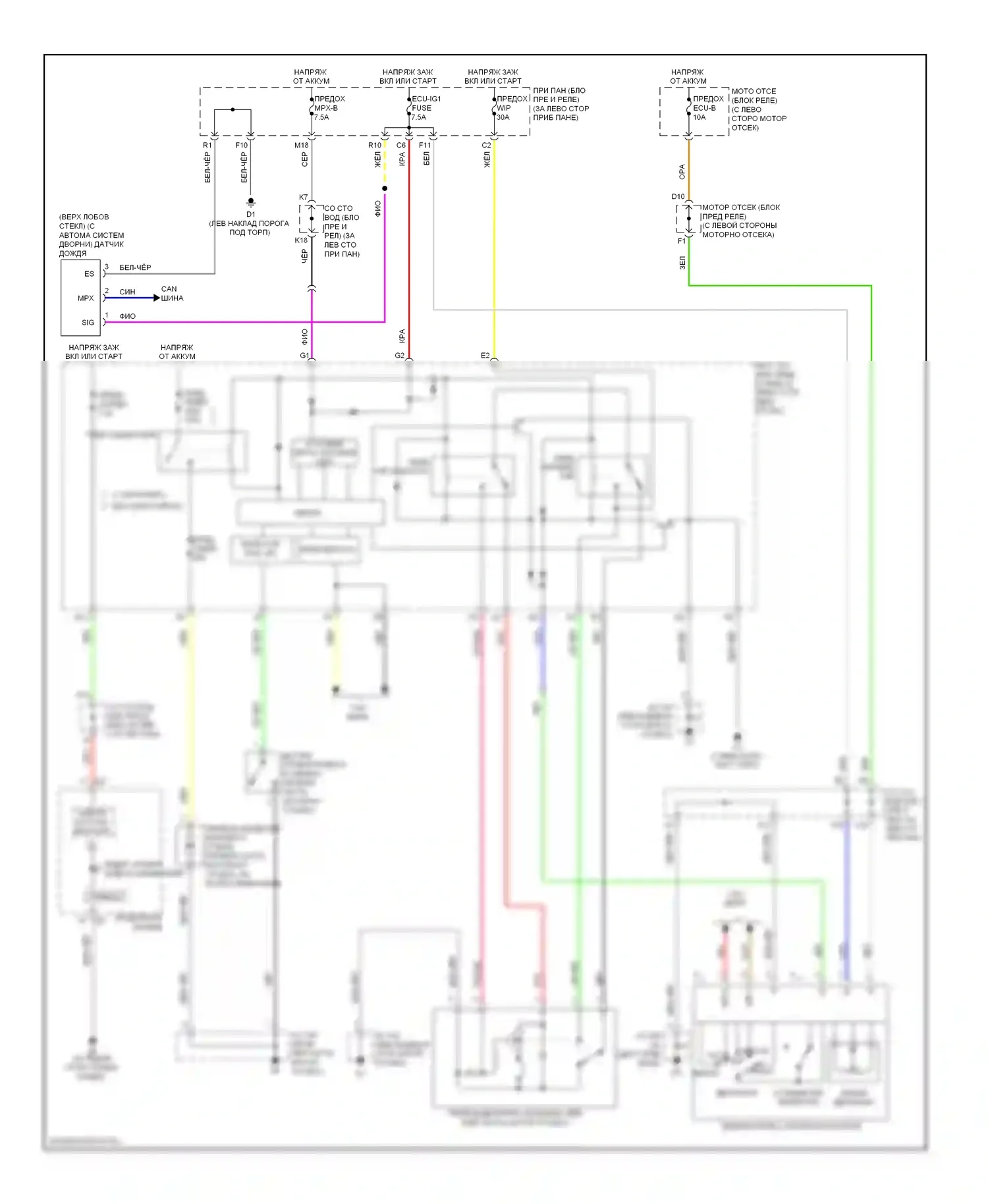 Avalon Toyota XX30 рестайлинг (2007-2010): Дворники и омыватели электросхема 