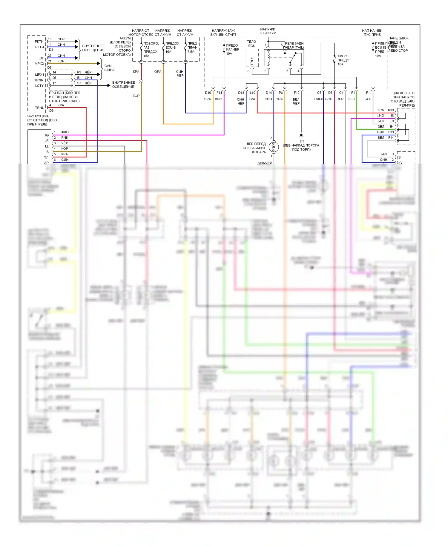 Avalon Toyota XX30 рестайлинг (2007-2010): Электросхема фар и фонарей (1 из 2) 