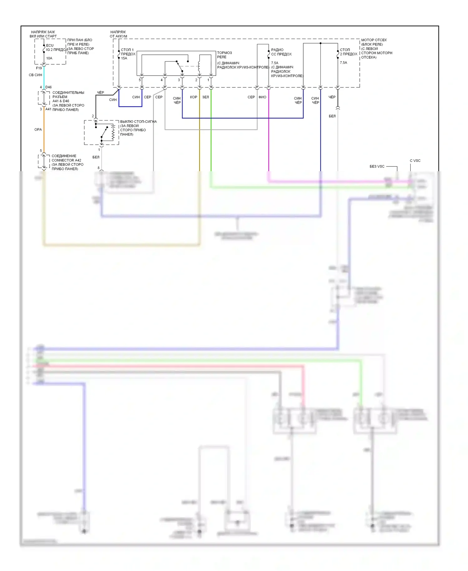 Avalon Toyota XX30 рестайлинг (2007-2010): Электросхема фар и фонарей (2 из 2) 