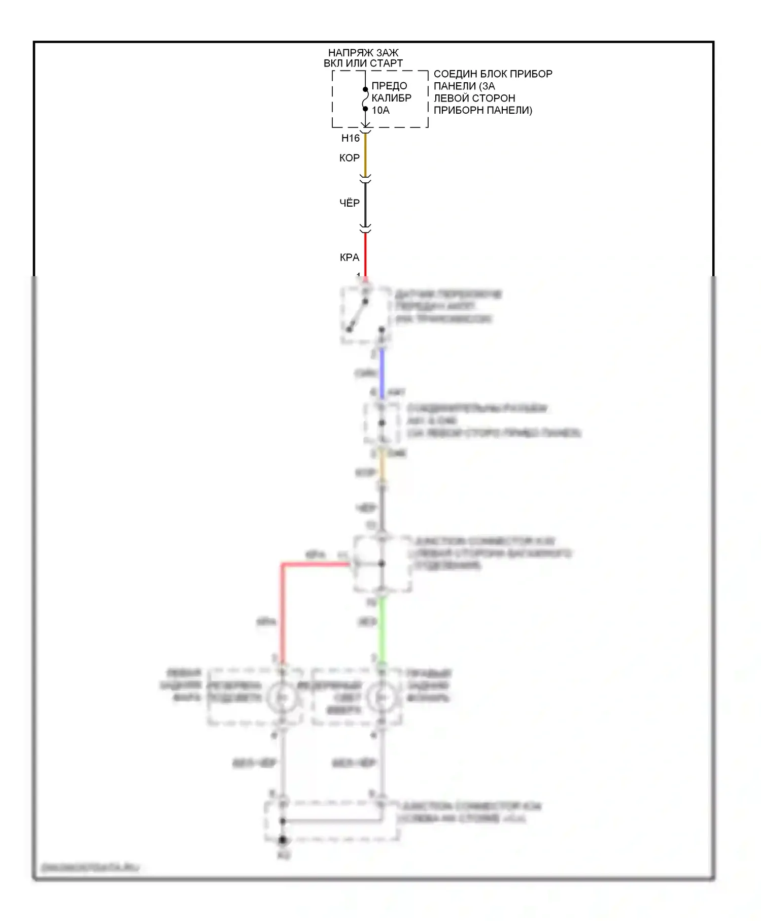 Avalon Toyota XX30 рестайлинг (2007-2010): Электросхема фонарей заднего хода 