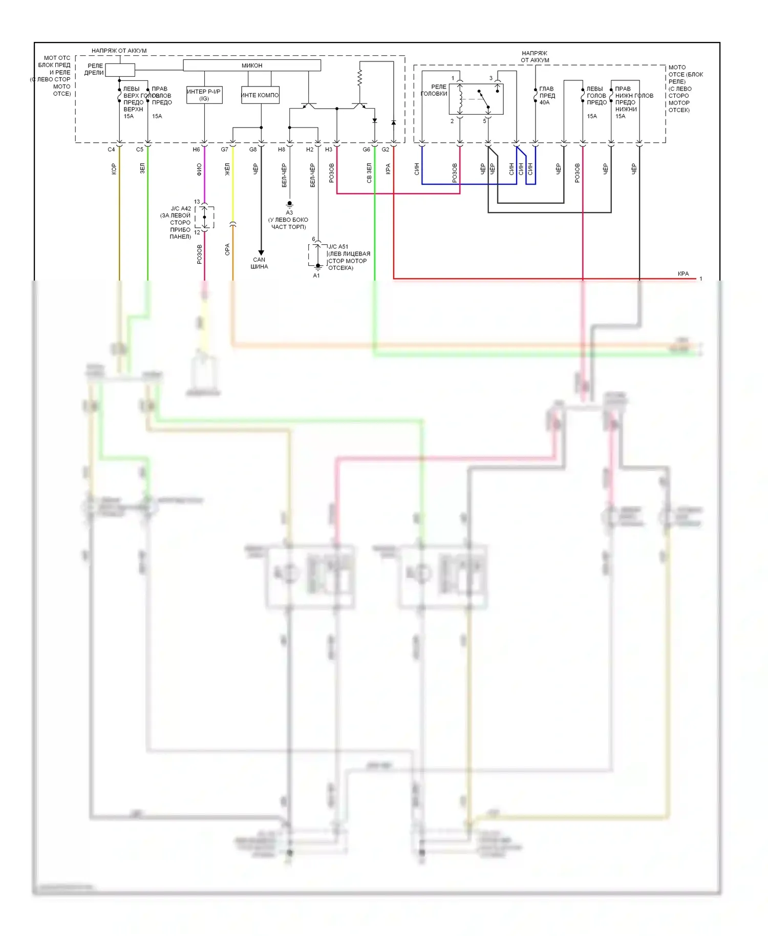Avalon Toyota XX30 рестайлинг (2007-2010): Электросхема фар и противотуманных фар (1 из 2) 