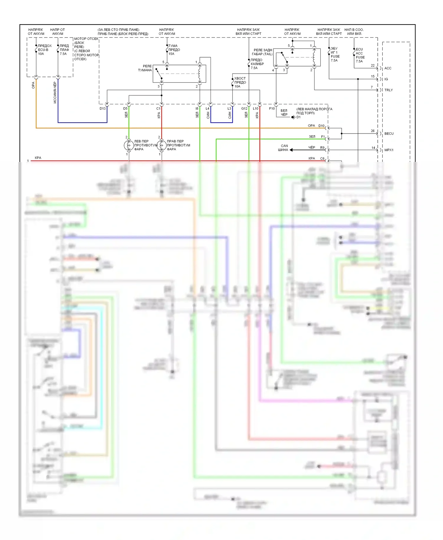 Avalon Toyota XX30 рестайлинг (2007-2010): Электросхема фар и противотуманных фар (2 из 2) 