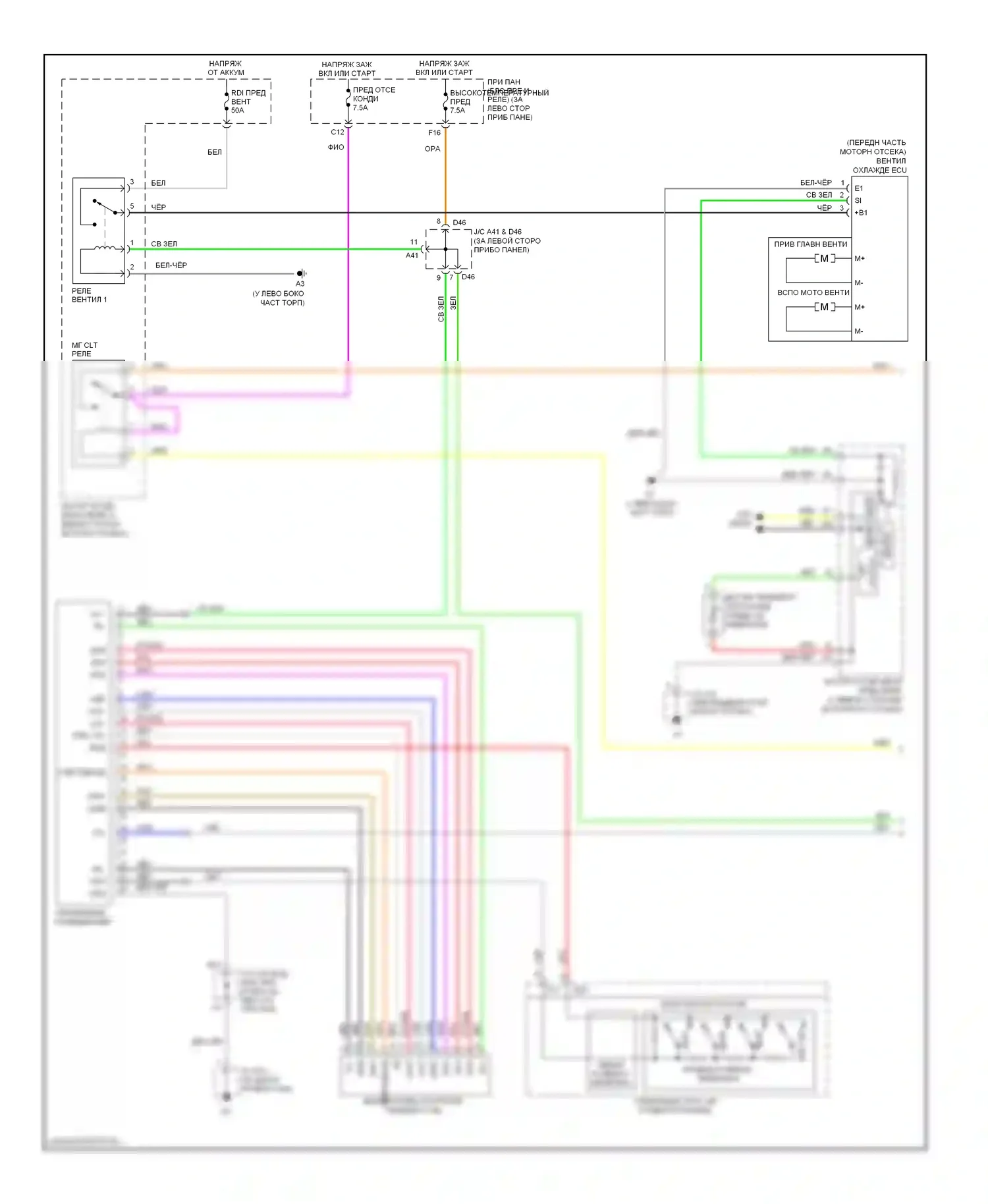 Avalon Toyota XX30 рестайлинг (2007-2010): Электросхема климат контроля (1 из 2) 