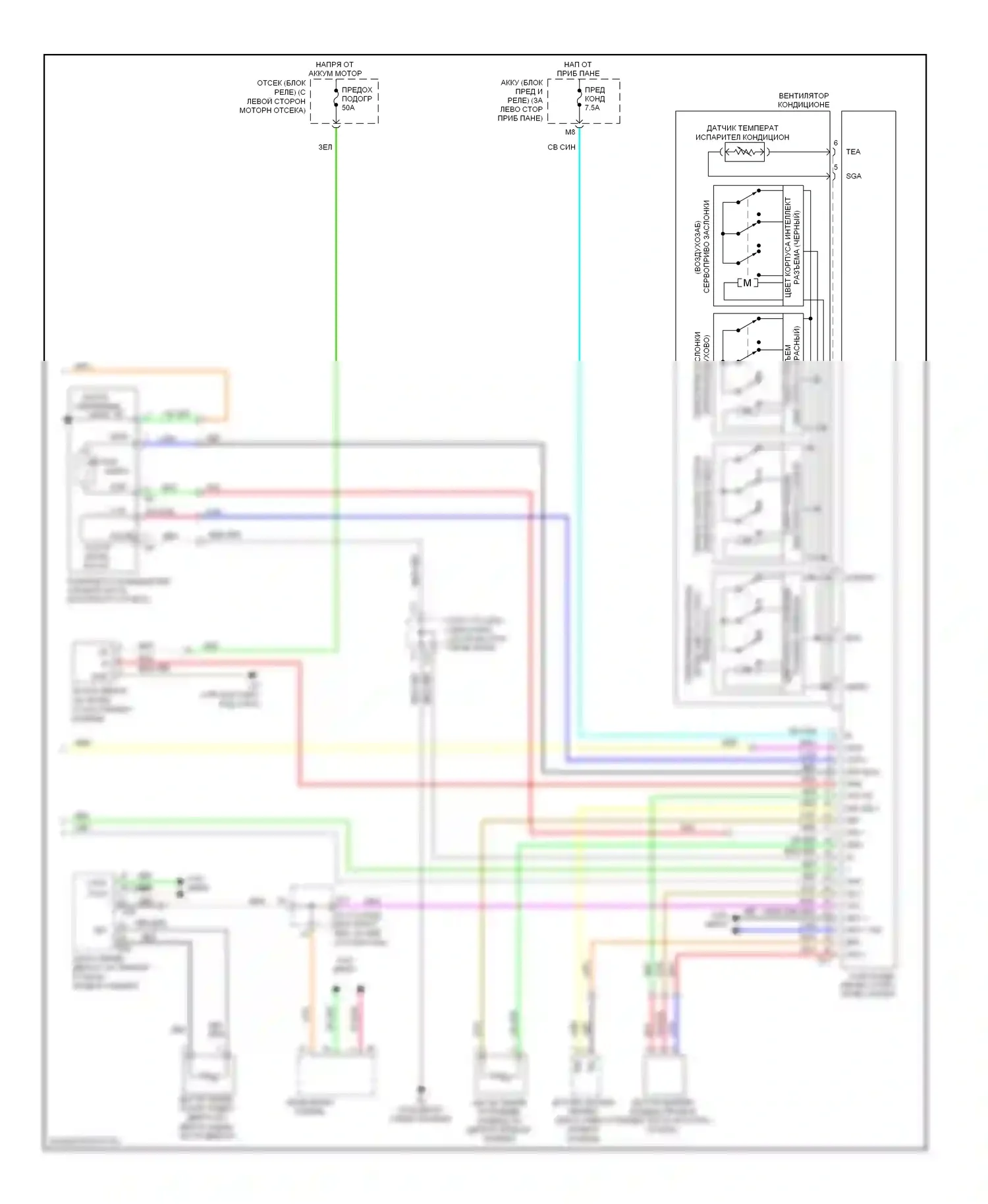 Avalon Toyota XX30 рестайлинг (2007-2010): Электросхема климат контроля (2 из 2) 