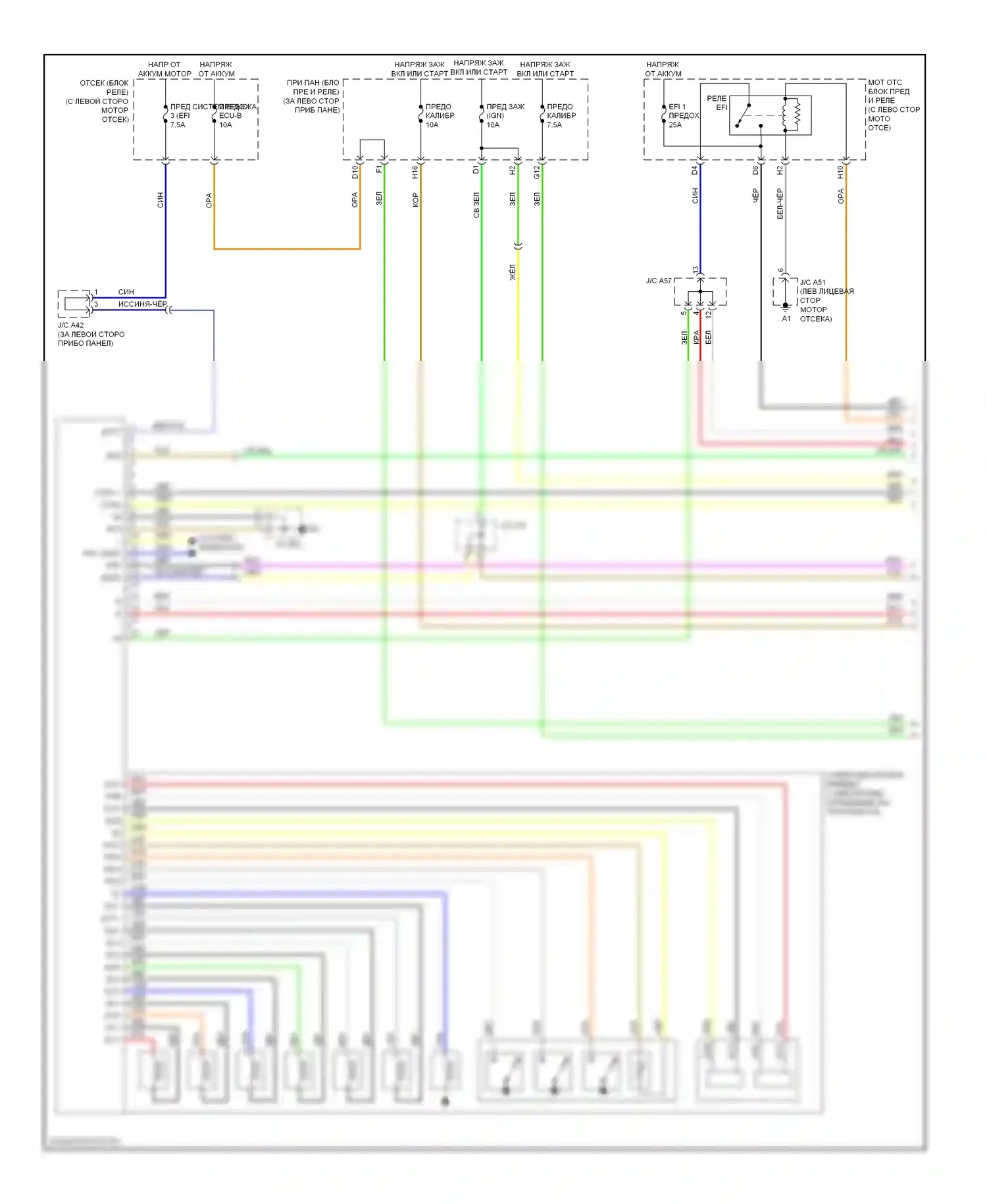 Avalon Toyota XX30 рестайлинг (2007-2010): Электросхема коробки передач (1 из 3) 