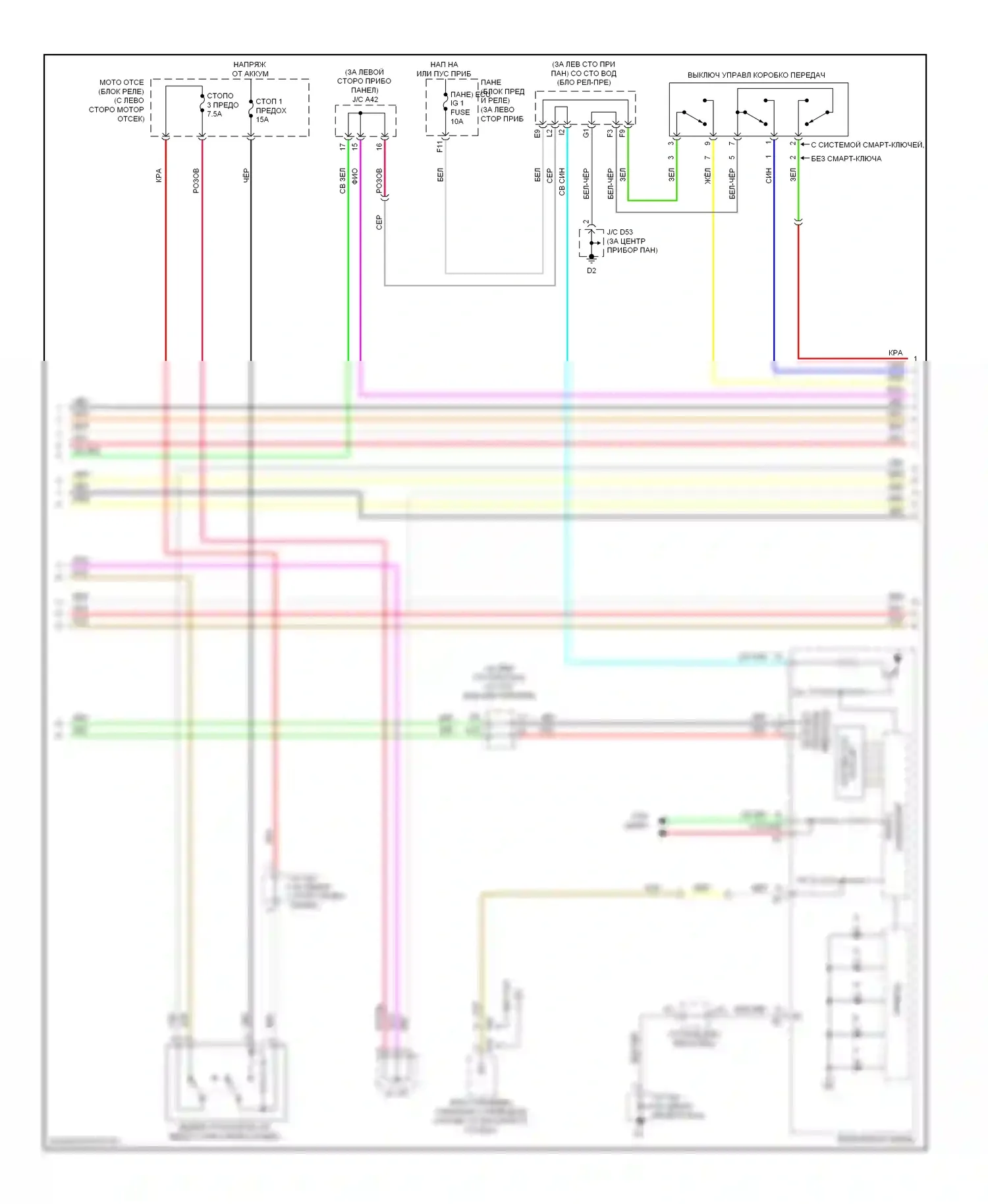 Avalon Toyota XX30 рестайлинг (2007-2010): Электросхема коробки передач (2 из 3) 