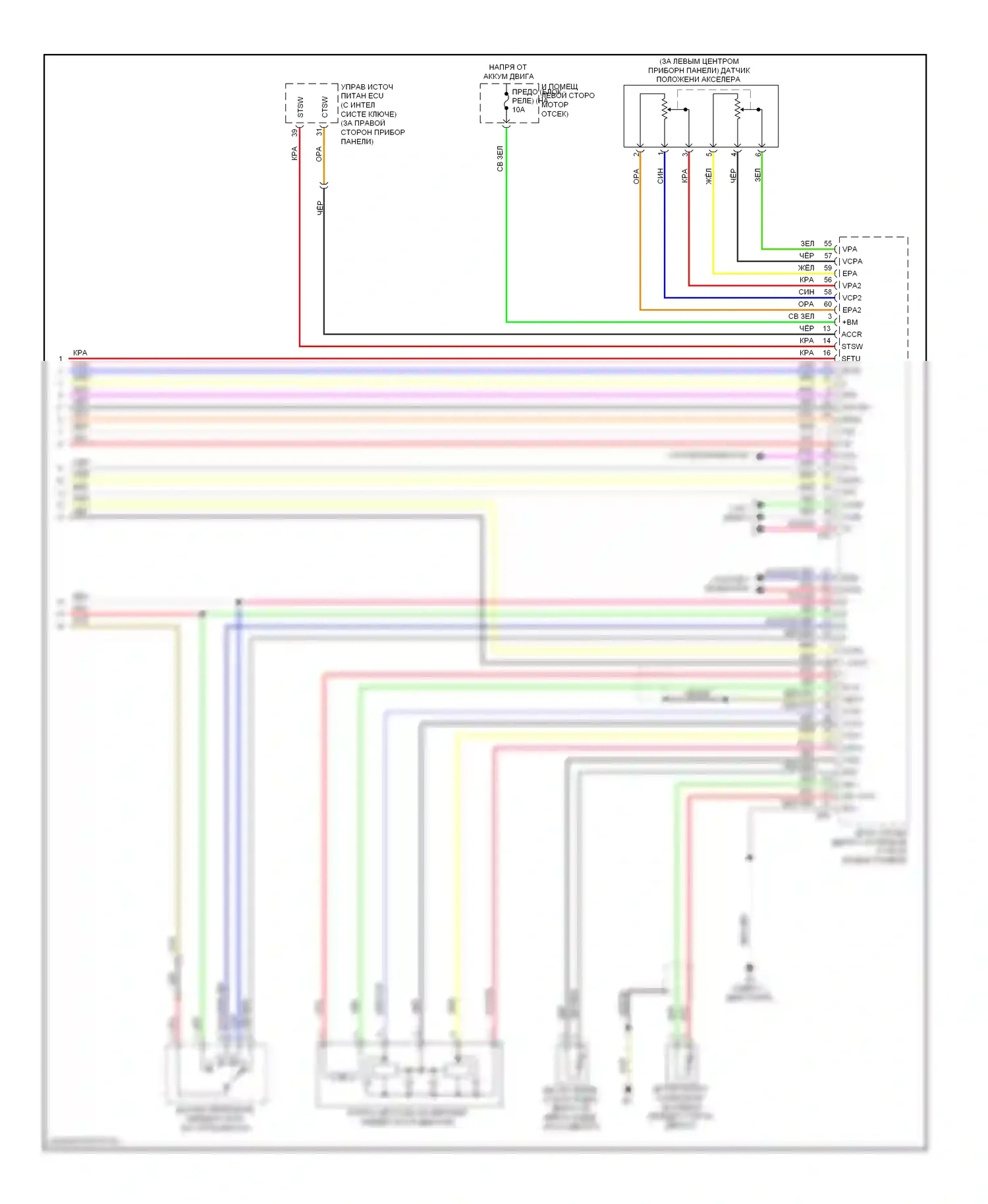 Avalon Toyota XX30 рестайлинг (2007-2010): Электросхема коробки передач (3 из 3) 