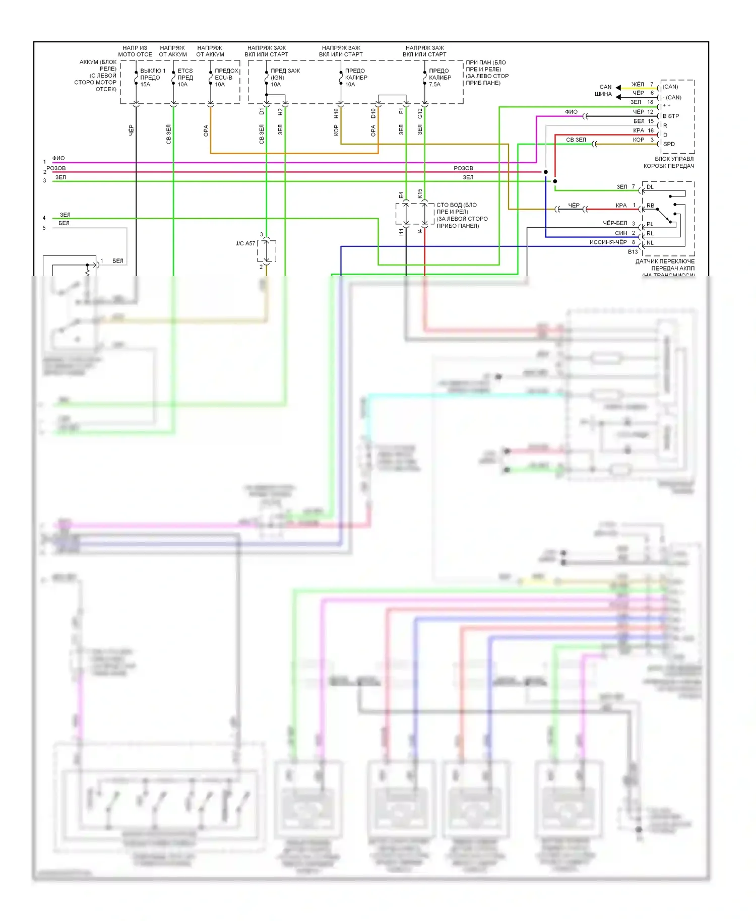 Avalon Toyota XX30 рестайлинг (2007-2010): Электросхема круиз-контроля (2 из 2) 