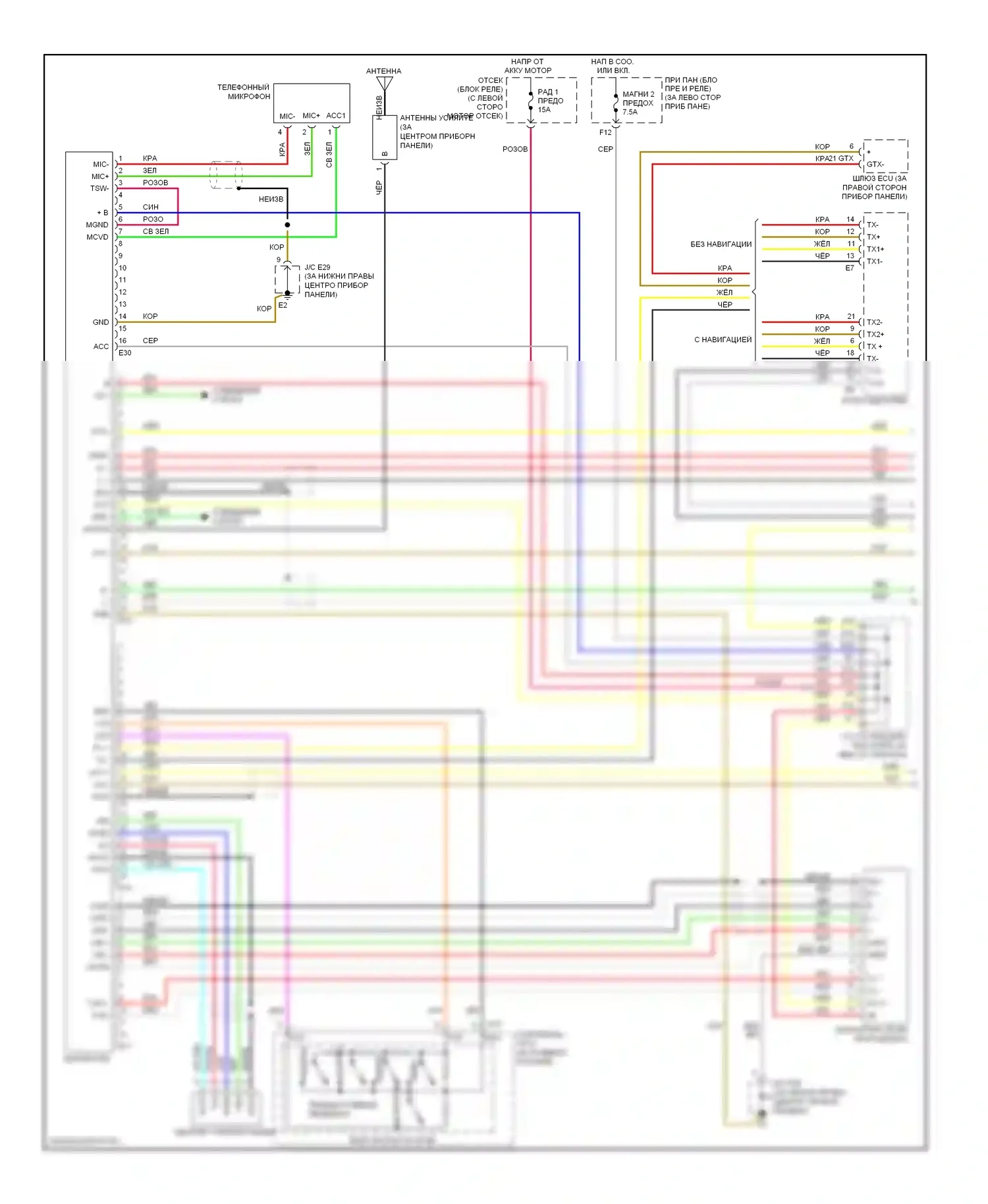 Avalon Toyota XX30 рестайлинг (2007-2010): Электросхема 12-акустической системы (1 из 2) 