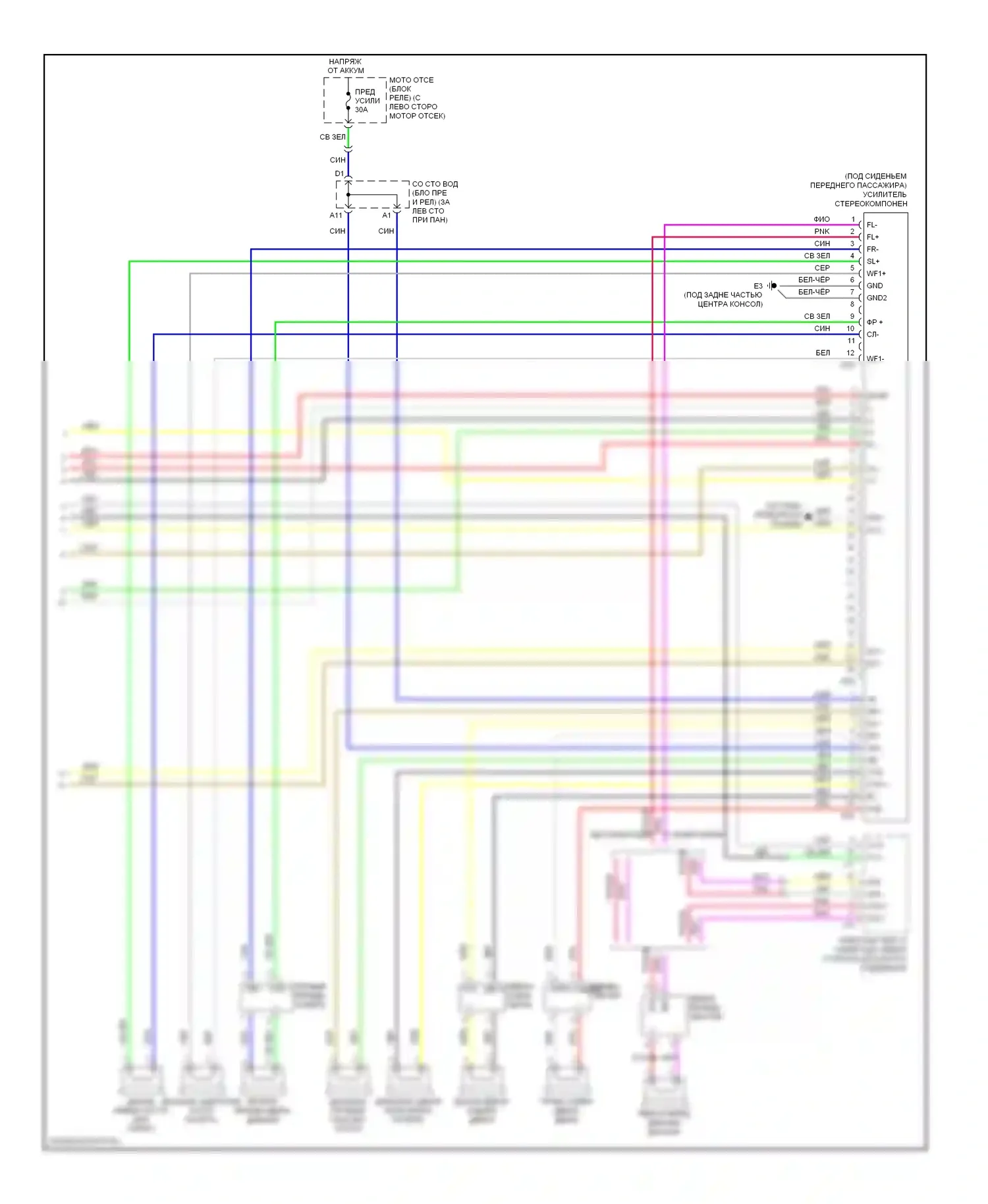 Avalon Toyota XX30 рестайлинг (2007-2010): Электросхема 12-акустической системы (2 из 2) 