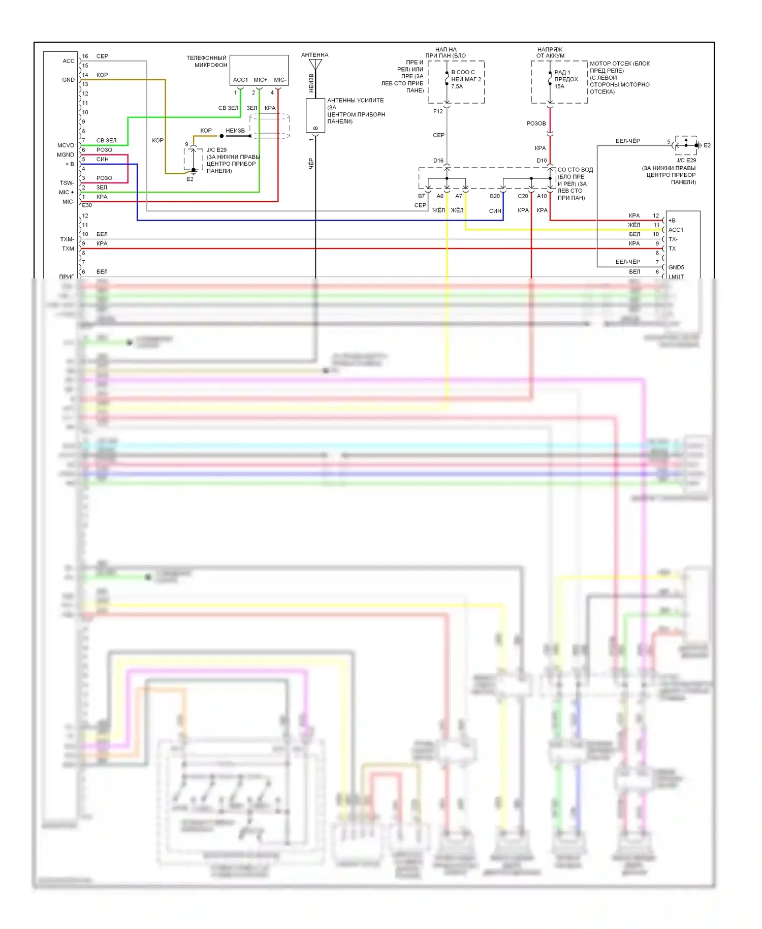 Avalon Toyota XX30 рестайлинг (2007-2010): Электросхема 9-акустической системы 