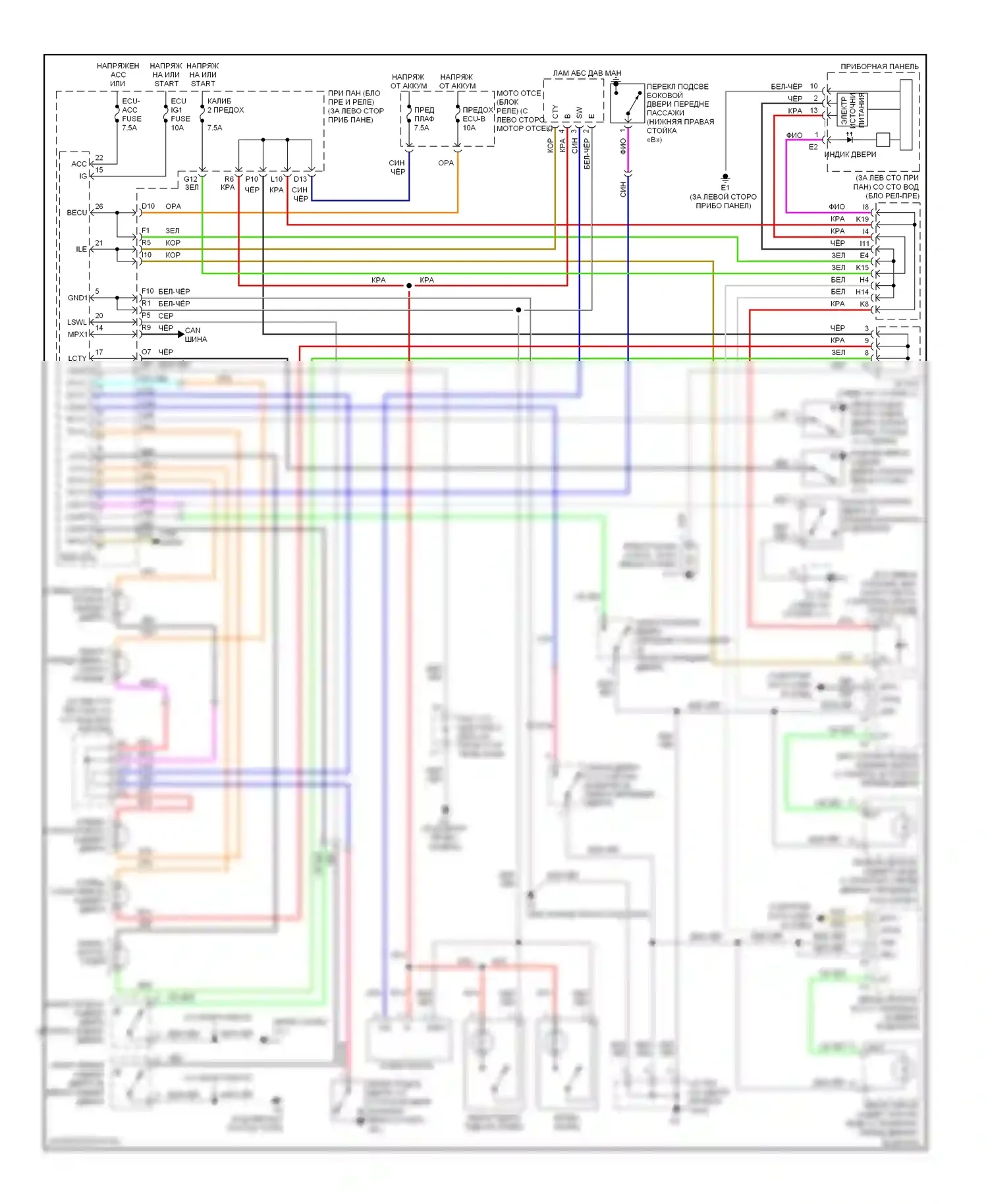 Avalon Toyota XX30 рестайлинг (2007-2010): Электросхема освещения салона 