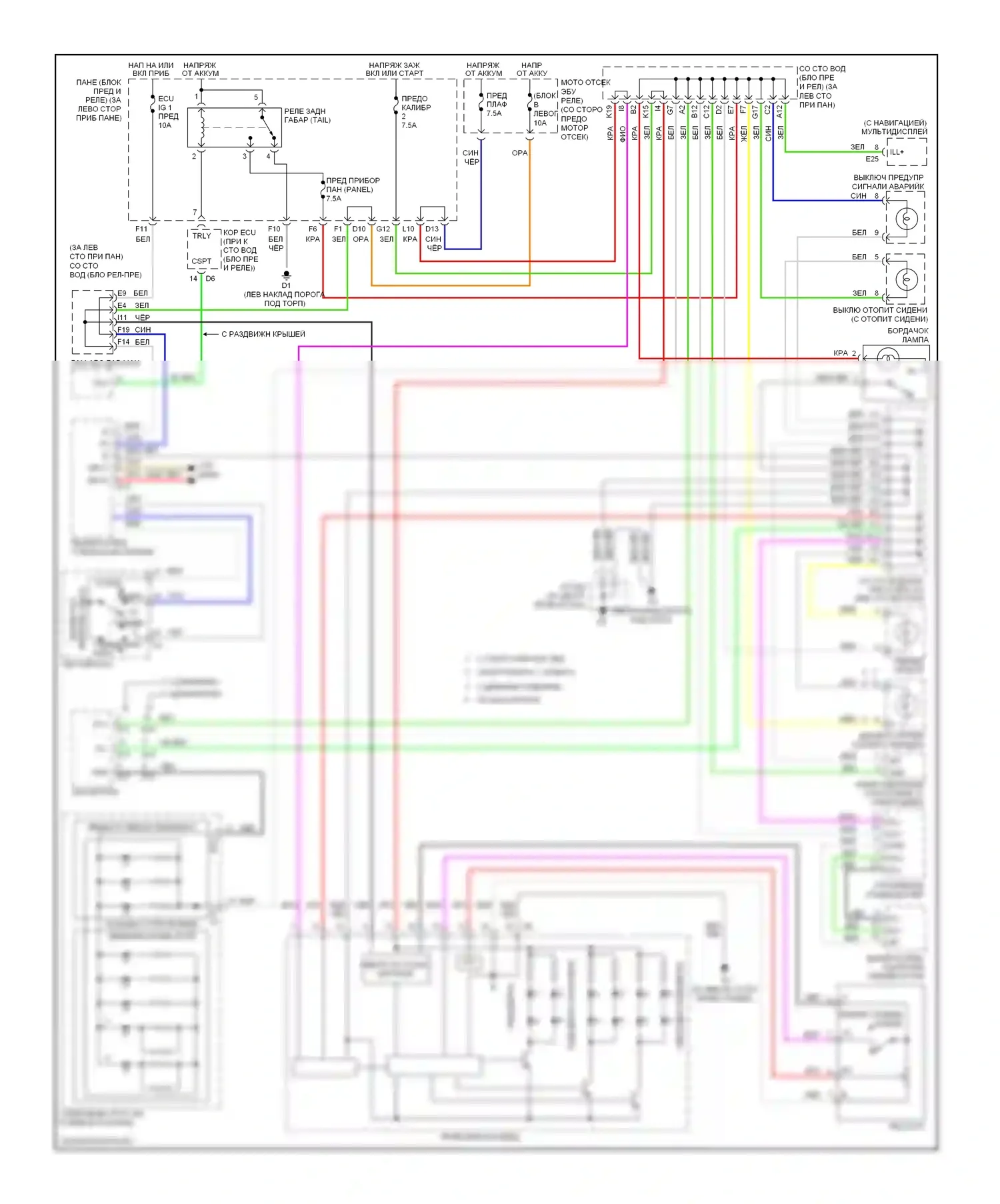 Avalon Toyota XX30 рестайлинг (2007-2010): Электросхема подсветки приборной панели 