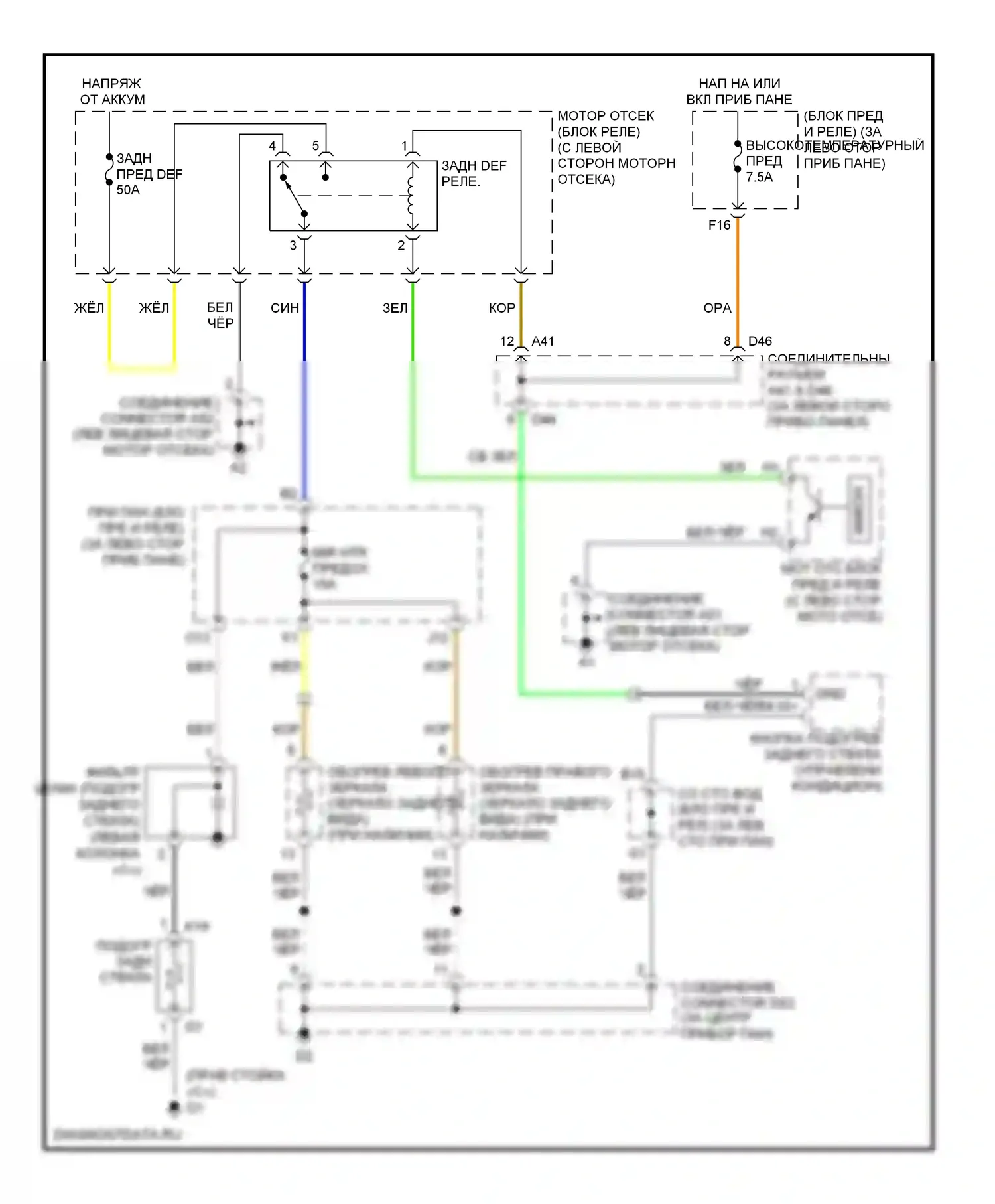 Avalon Toyota XX30 рестайлинг (2007-2010): Электросхема подогрева стекол 