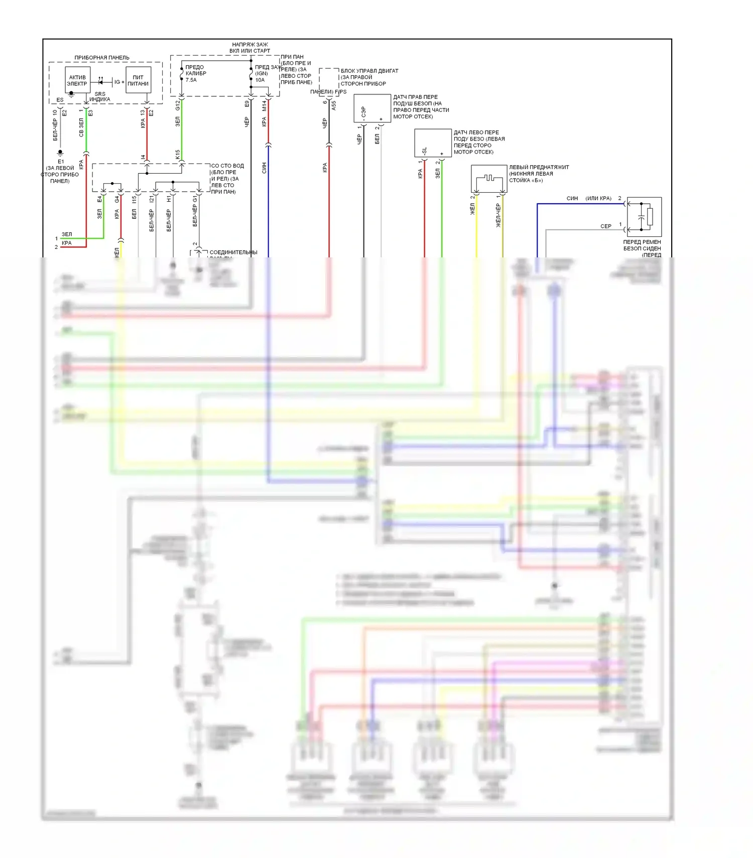 Avalon Toyota XX30 рестайлинг (2007-2010): Электросхема подушек безопасности (2 из 2) 