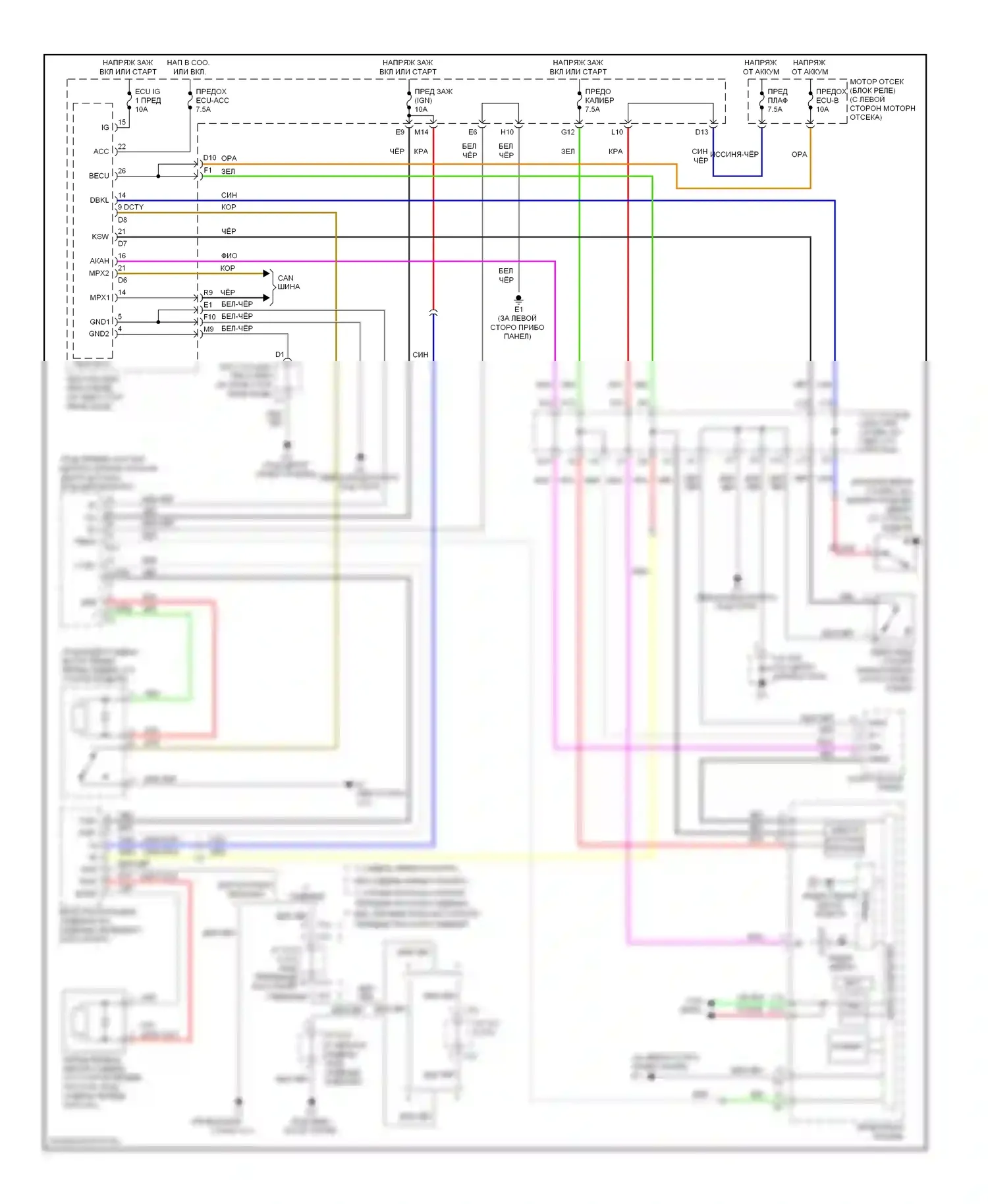Avalon Toyota XX30 рестайлинг (2007-2010): Напоминание о ключе и предупреждение о ремнях безопасности, электросхема 