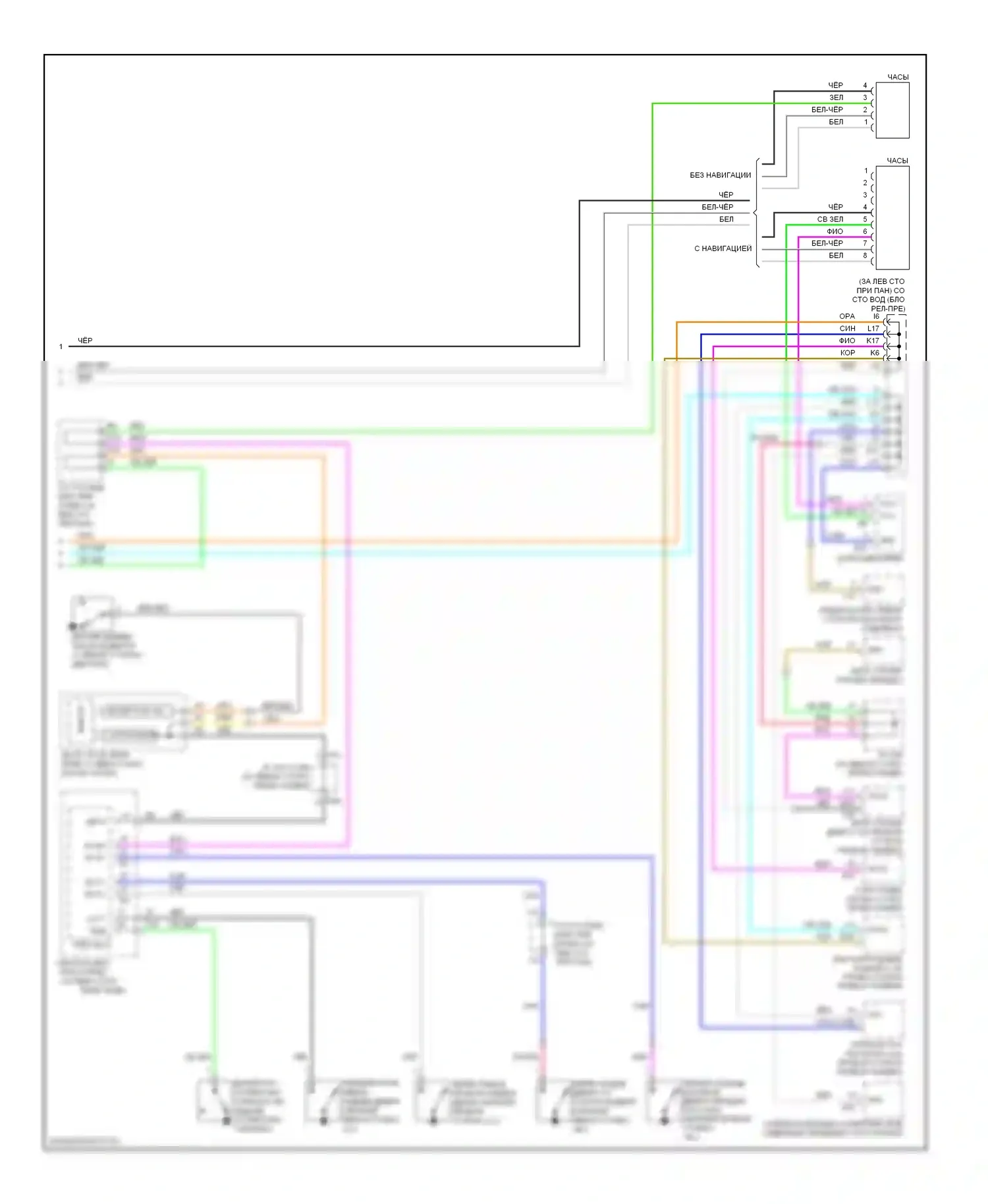 Avalon Toyota XX30 рестайлинг (2007-2010): Электросхема приборной панели (2 из 2) 
