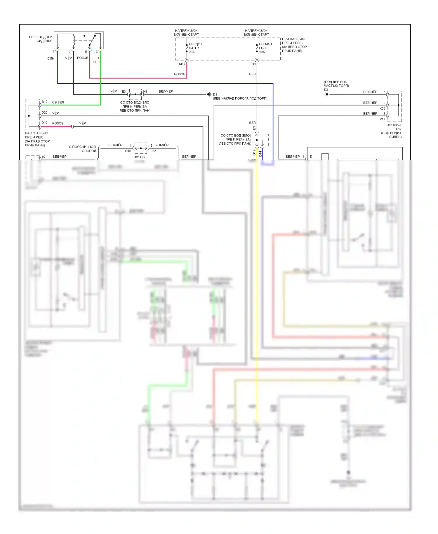 Avalon Toyota XX30 рестайлинг (2007-2010): Электросхема подогрева сидений, без сиденья климат-контроля 