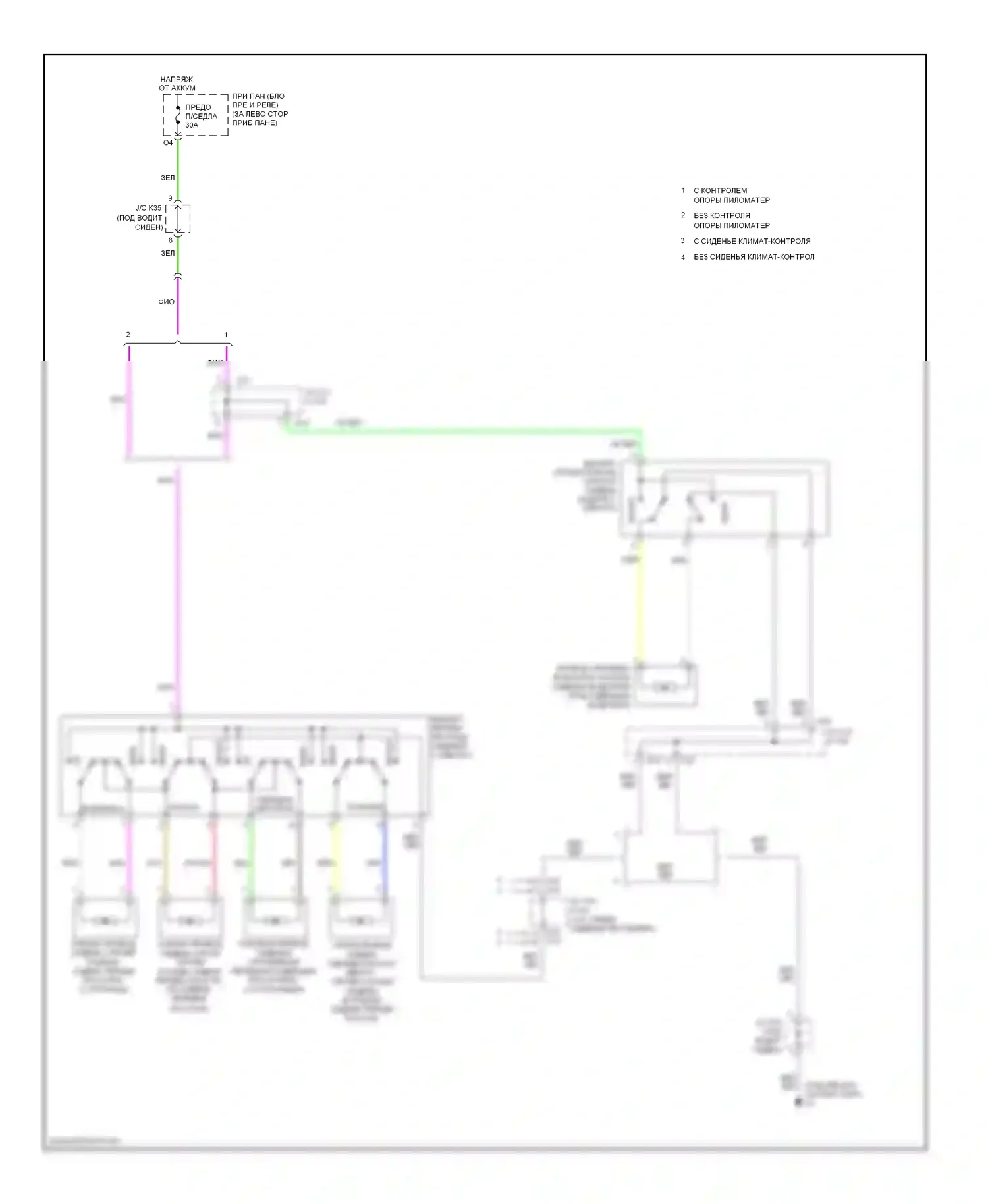 Avalon Toyota XX30 рестайлинг (2007-2010): Электросхема сиденья питания для пассажиров 