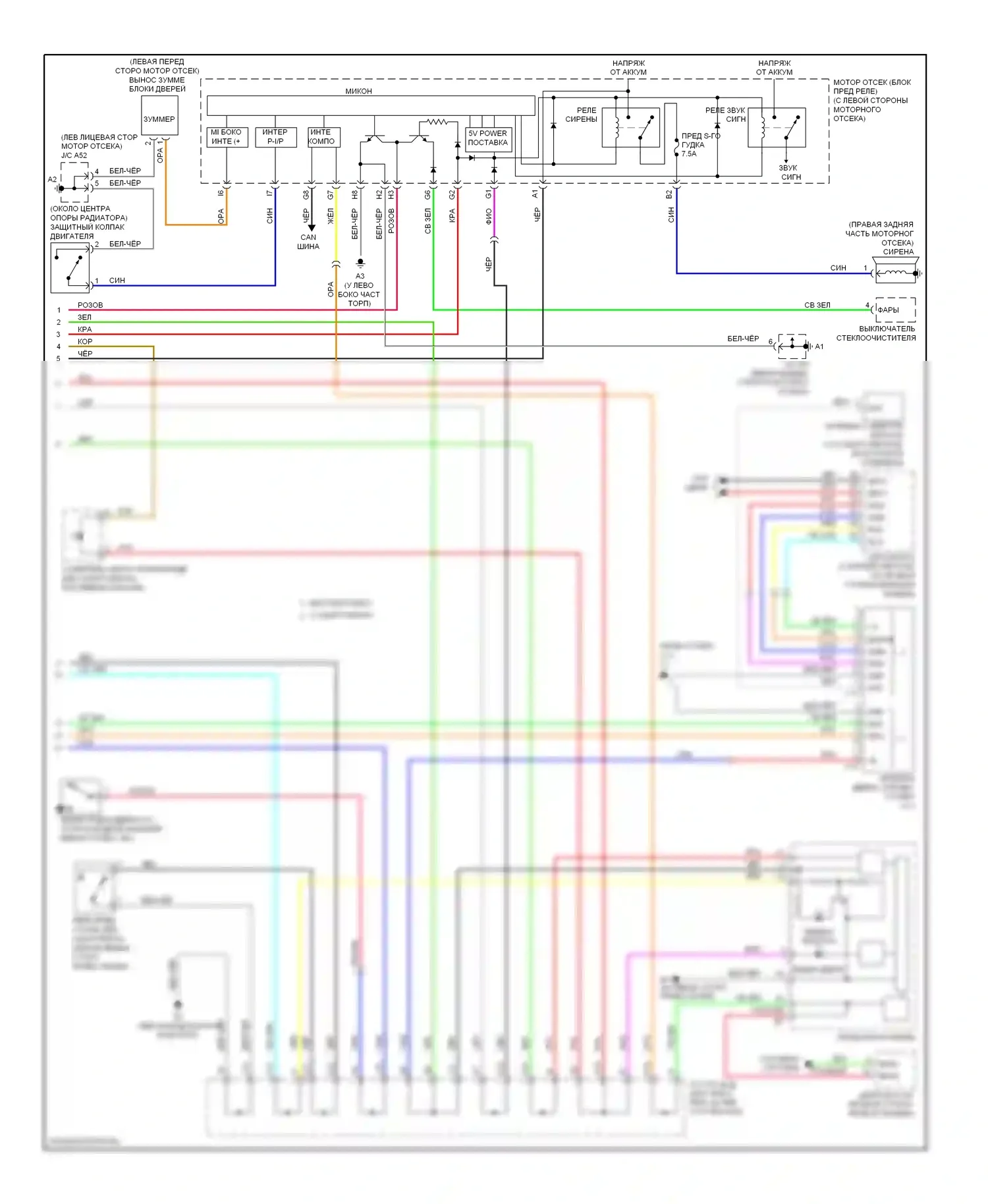 Avalon Toyota XX30 рестайлинг (2007-2010): Электросхема защиты от взлома (2 из 2) 