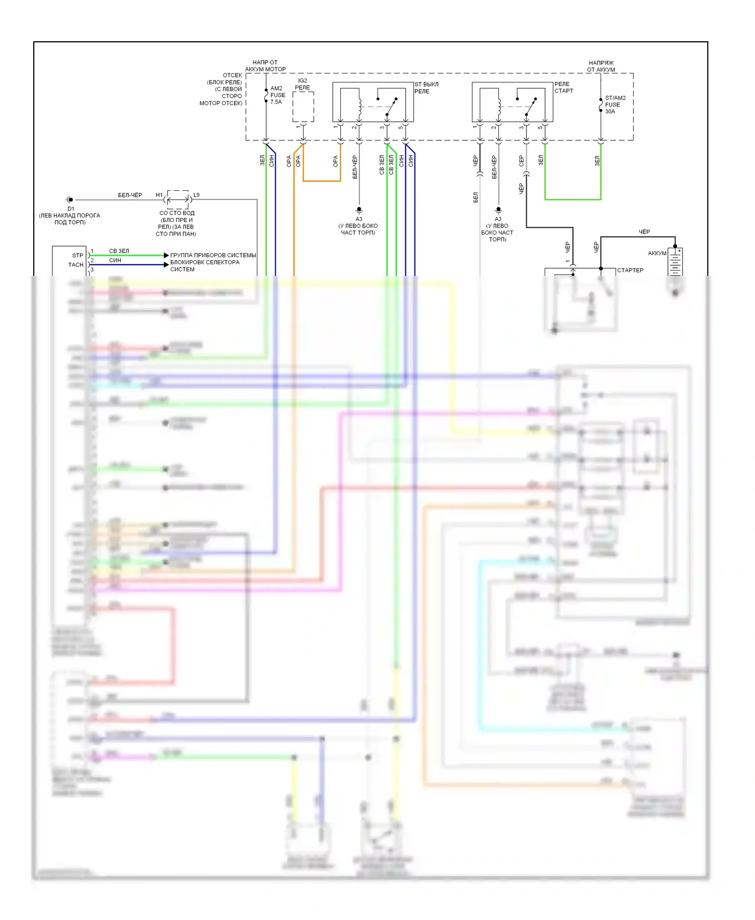 Avalon Toyota XX30 рестайлинг (2007-2010): Электросхема стартера, с интеллектуальным ключом 