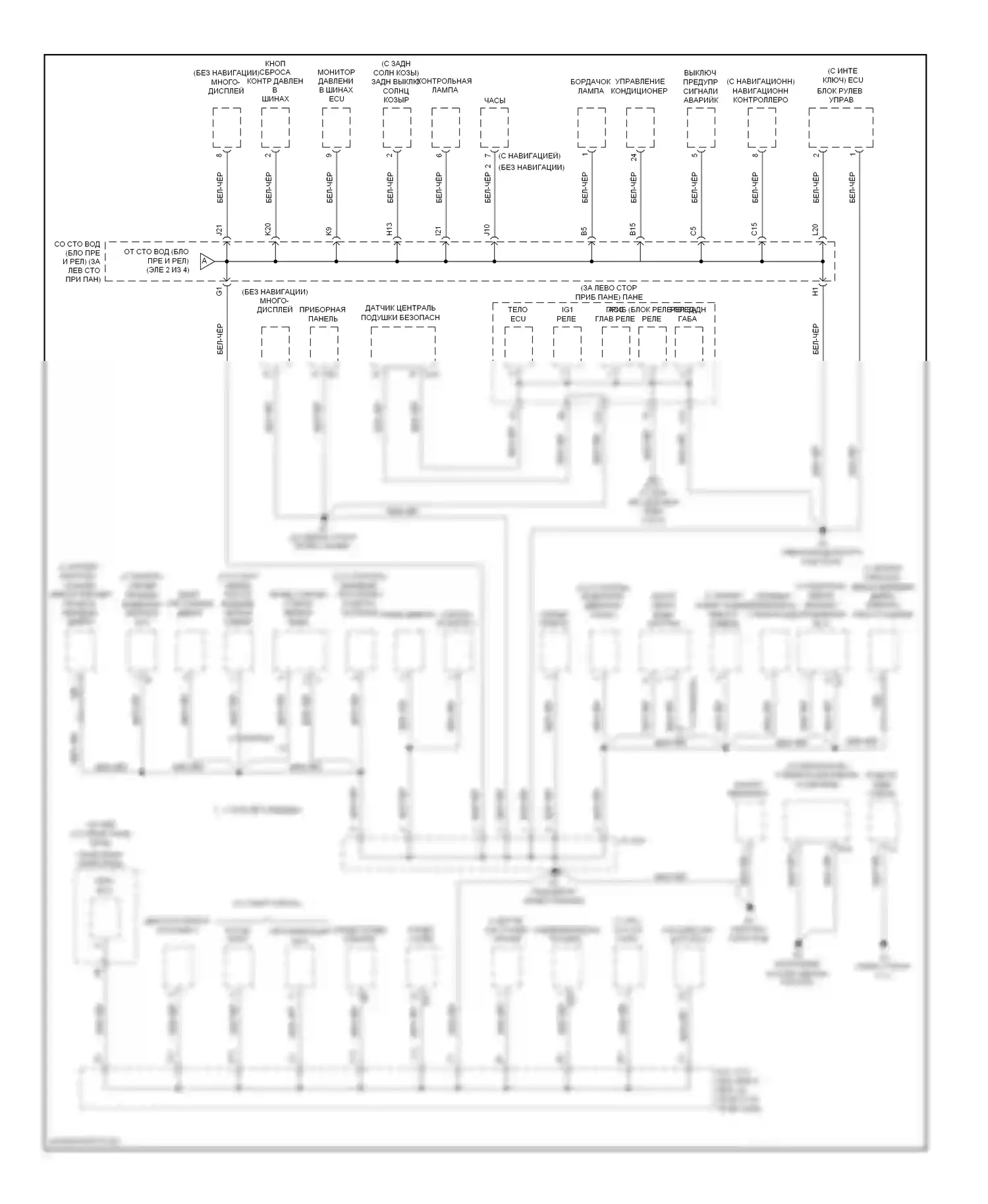 Avalon Toyota XX30 рестайлинг (2007-2010): Электросхема точек подключения масс (3 из 4) 