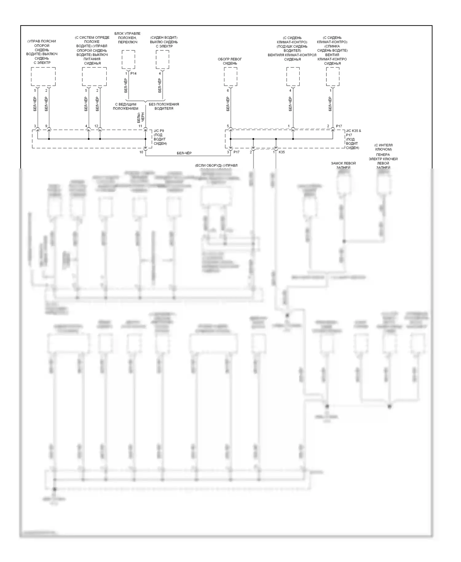 Avalon Toyota XX30 рестайлинг (2007-2010): Электросхема точек подключения масс (4 из 4) 
