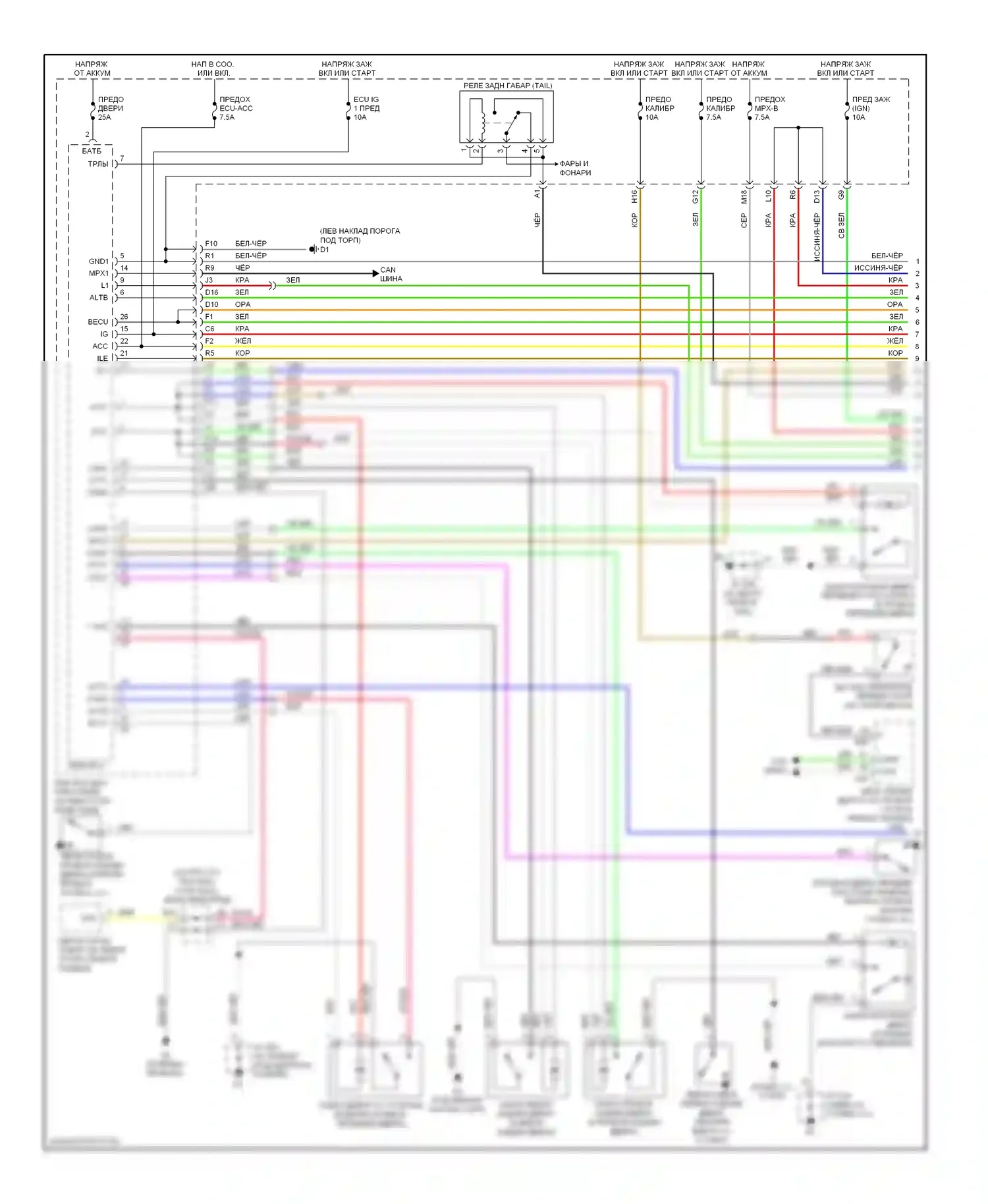 Avalon Toyota XX30 рестайлинг (2007-2010): Электросхема центрального замка, с интеллектуальной системой ключей (1 из 4) 