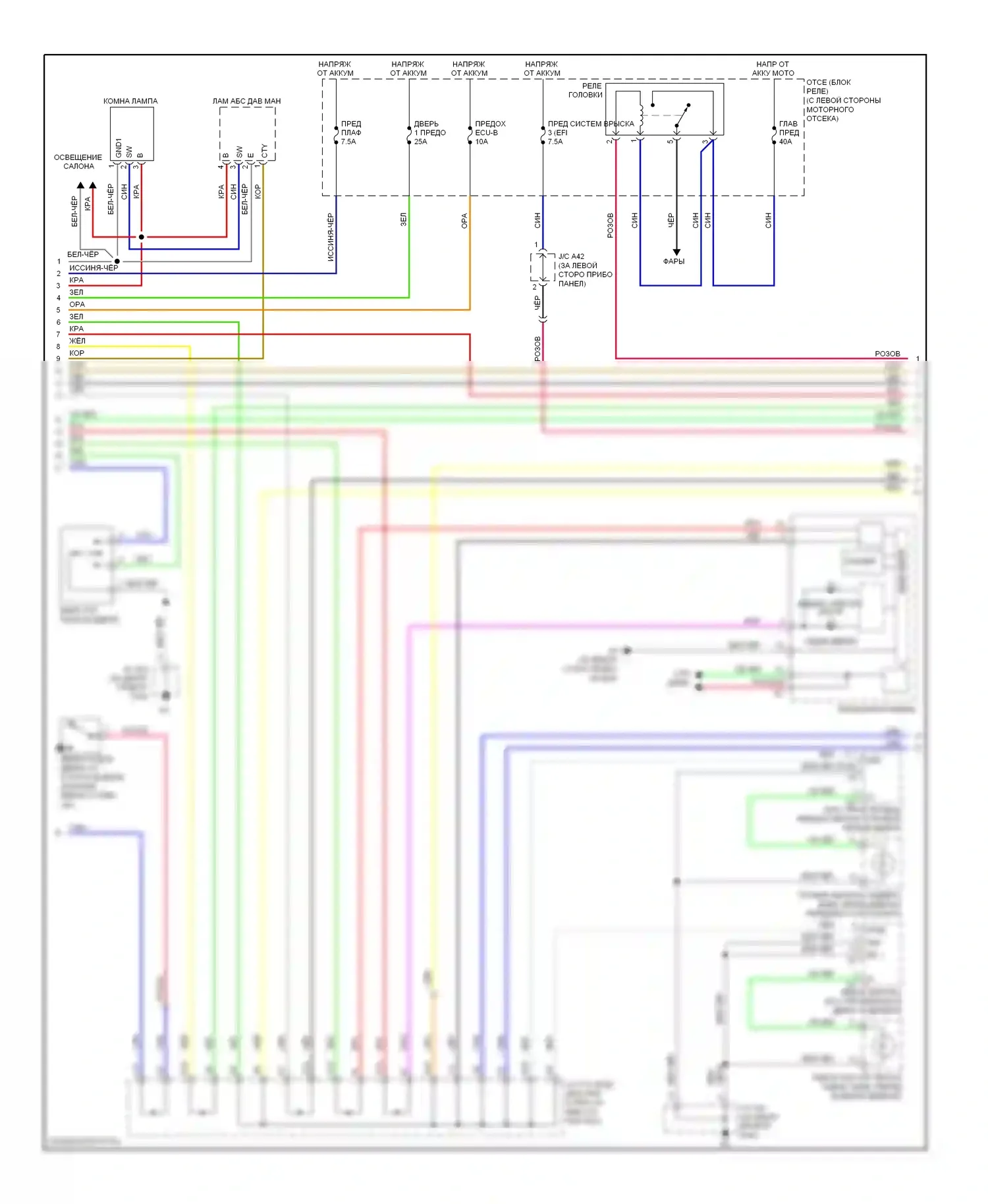 Avalon Toyota XX30 рестайлинг (2007-2010): Электросхема центрального замка, с интеллектуальной системой ключей (2 из 4) 