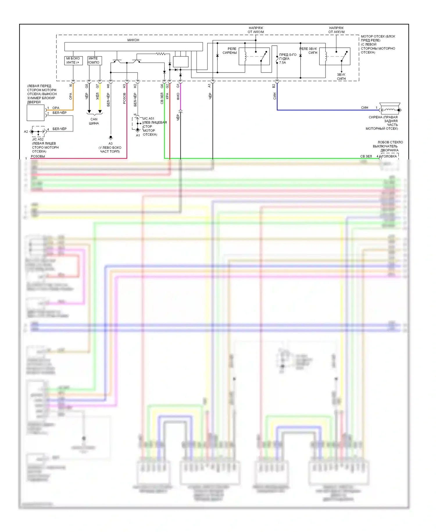 Avalon Toyota XX30 рестайлинг (2007-2010): Электросхема центрального замка, с интеллектуальной системой ключей (3 из 4) 