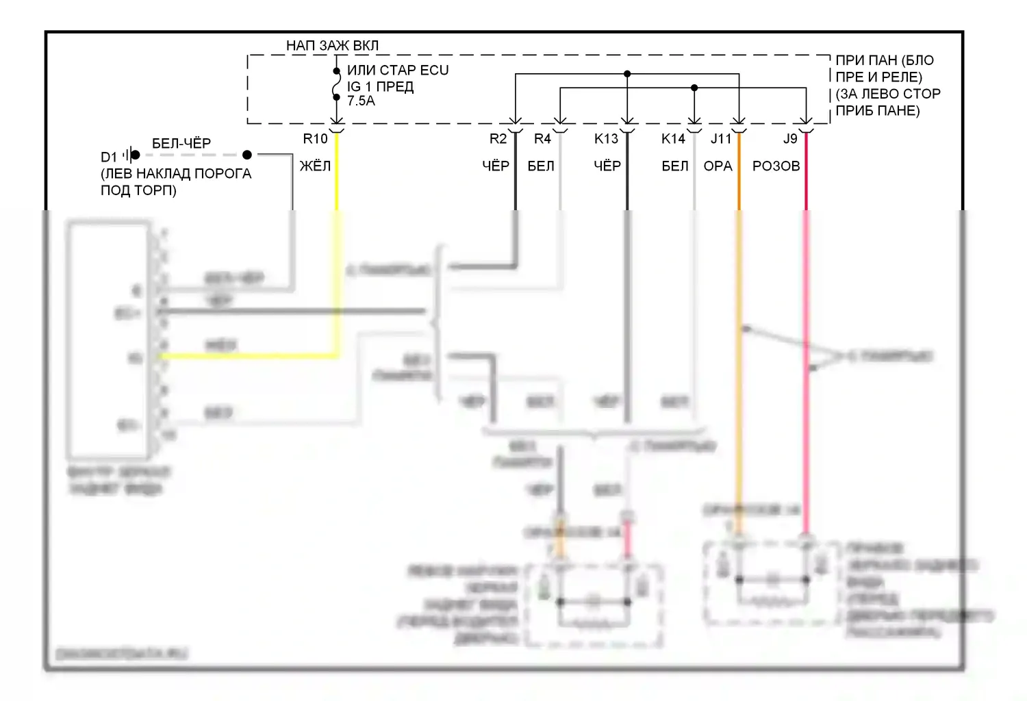Avalon Toyota XX30 рестайлинг (2007-2010): Электросхема электрохромного зеркала 