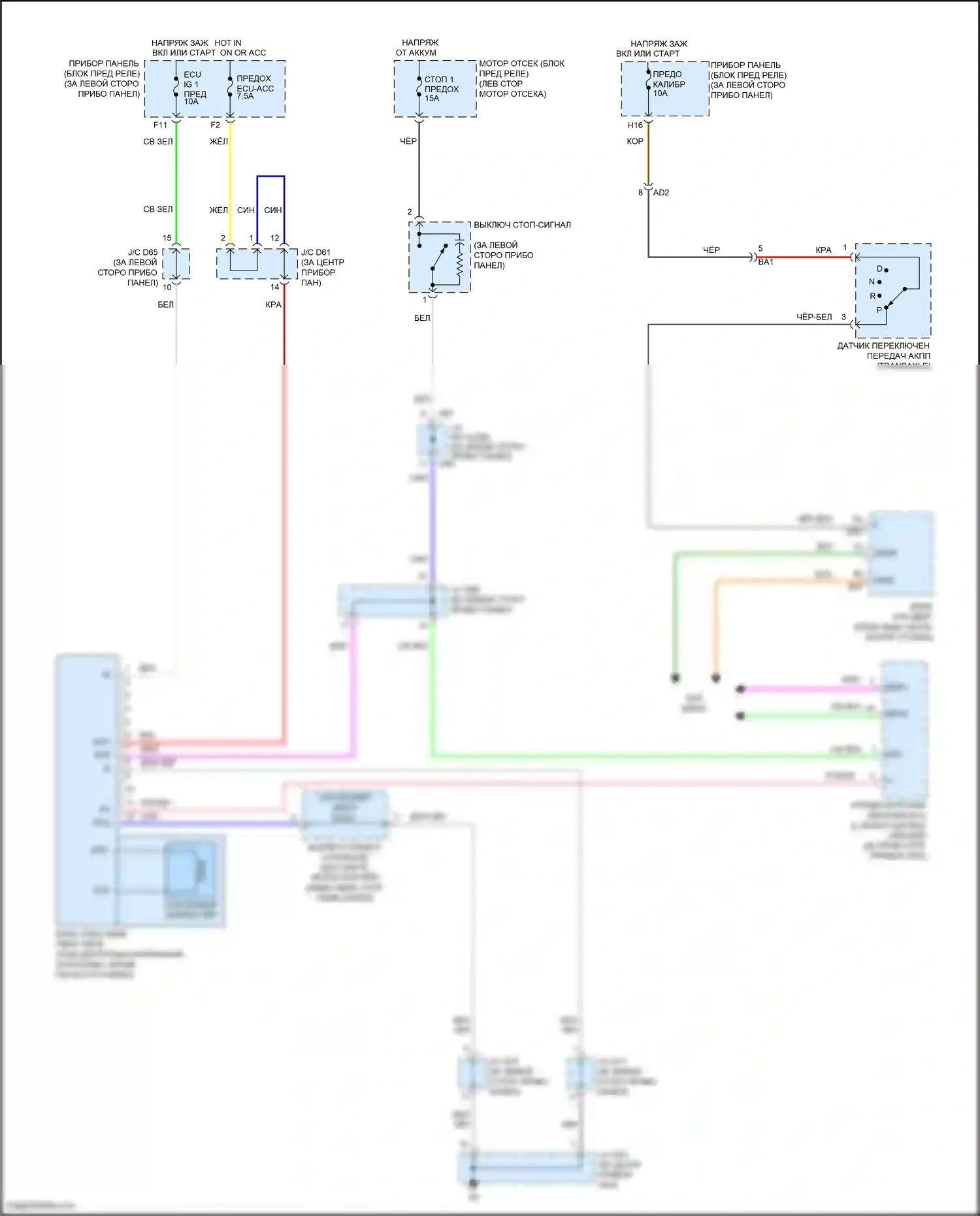 Avalon Toyota XX30 рестайлинг 2 (2010-2012): Электросхема блокировки селектора 
