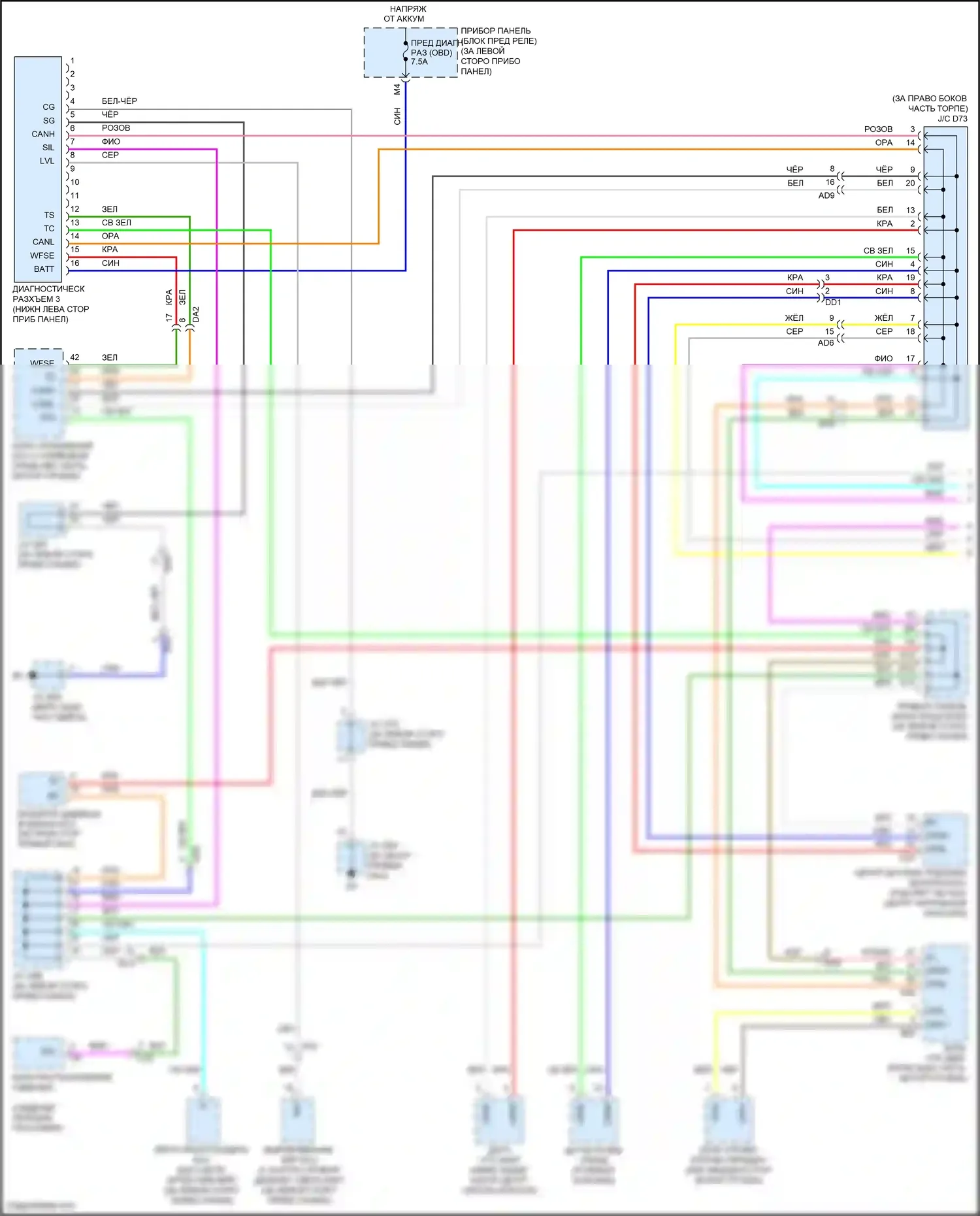Avalon Toyota XX30 рестайлинг 2 (2010-2012): Can шина электросхема (1 из 2) 