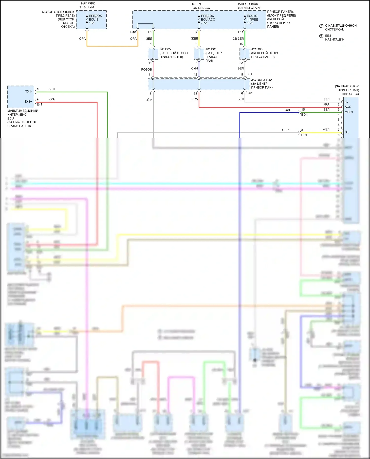 Avalon Toyota XX30 рестайлинг 2 (2010-2012): Can шина электросхема (2 из 2) 