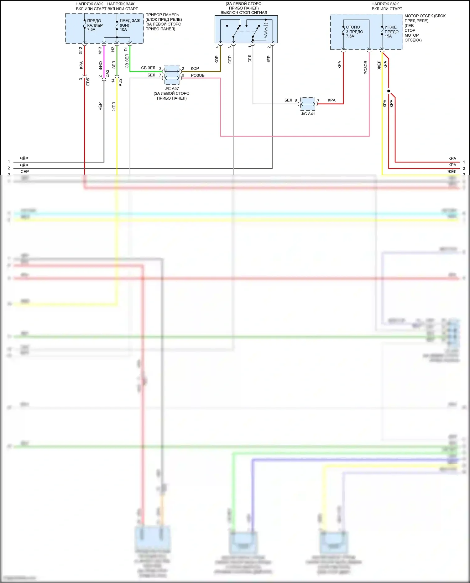 Avalon Toyota XX30 рестайлинг 2 (2010-2012): Электросхема двигателя 3.5l (2 из 5) 