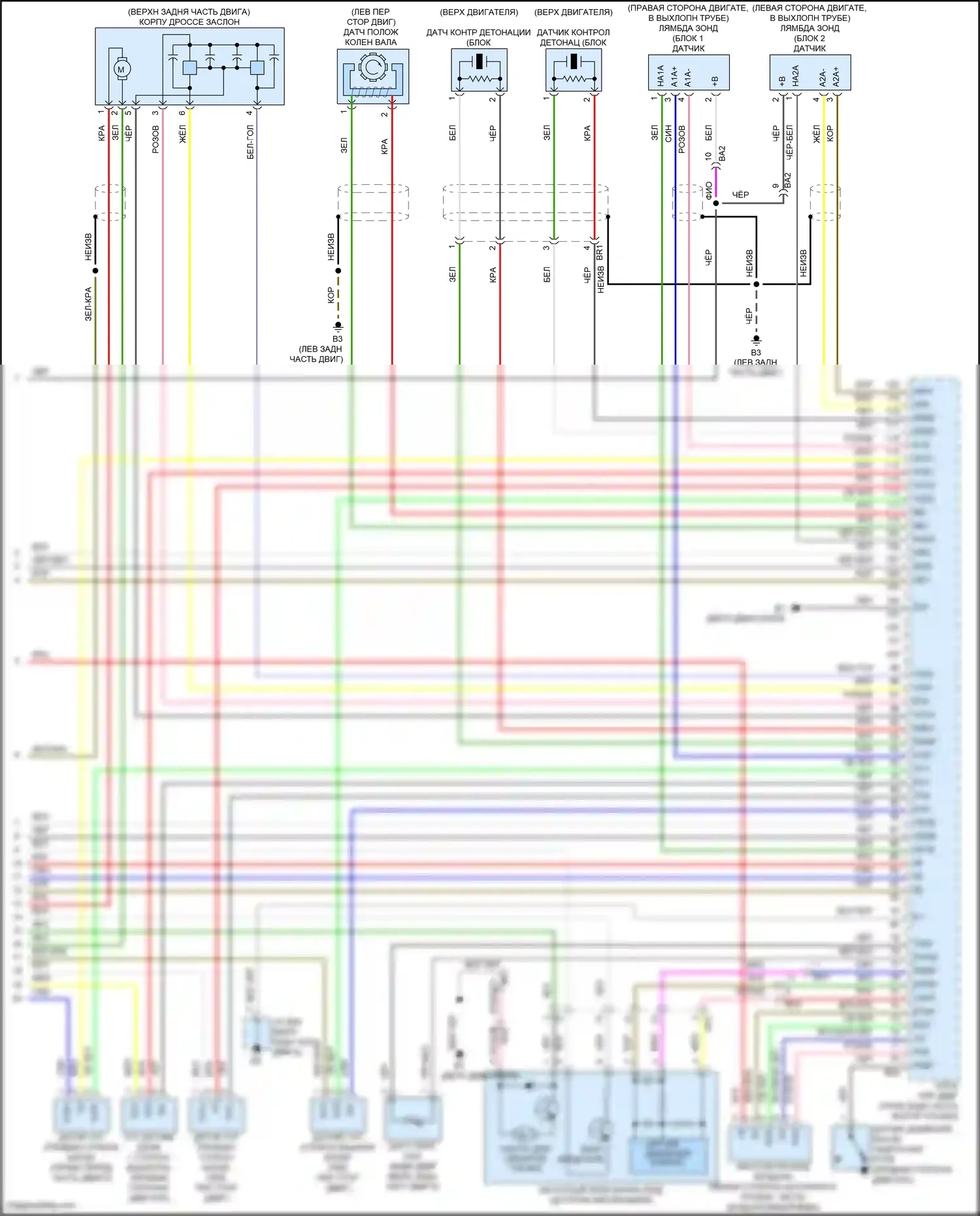 Avalon Toyota XX30 рестайлинг 2 (2010-2012): Электросхема двигателя 3.5l (5 из 5) 