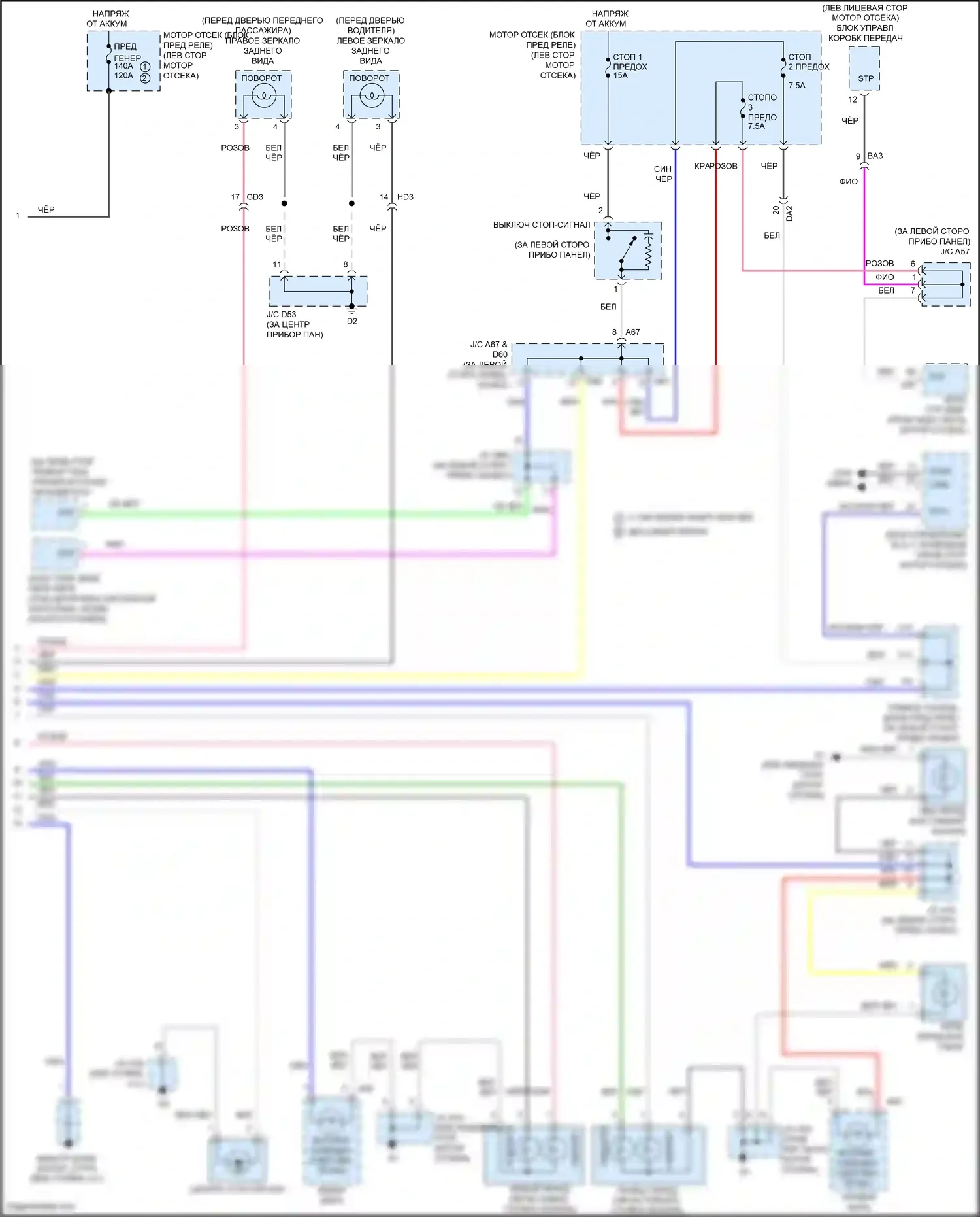 Avalon Toyota XX30 рестайлинг 2 (2010-2012): Электросхема фар и фонарей (2 из 2) 