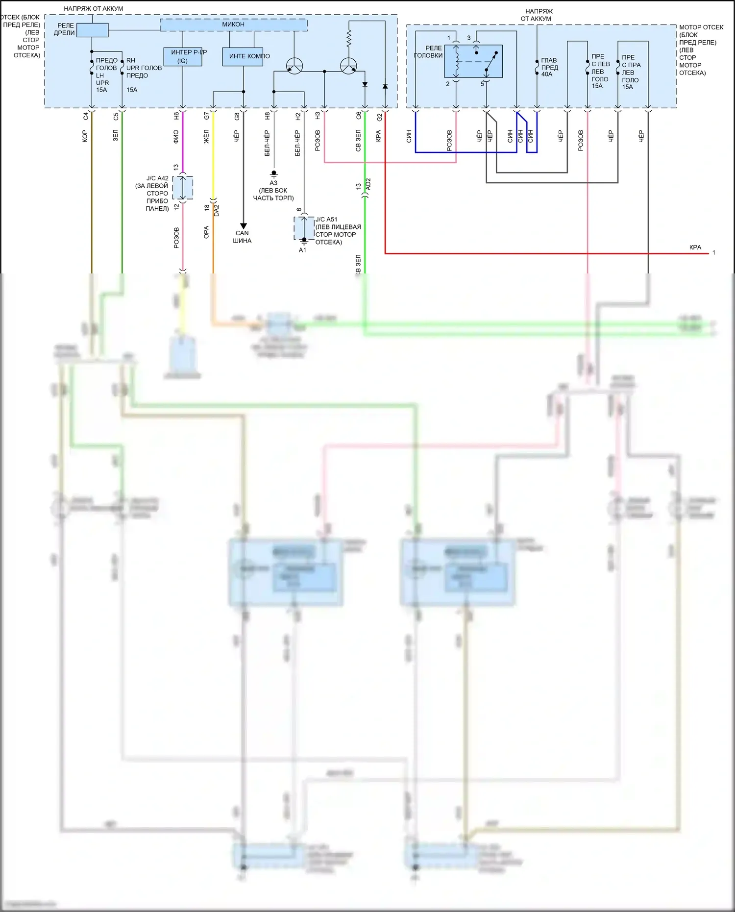 Avalon Toyota XX30 рестайлинг 2 (2010-2012): Электросхема фар и противотуманных фар (1 из 2) 