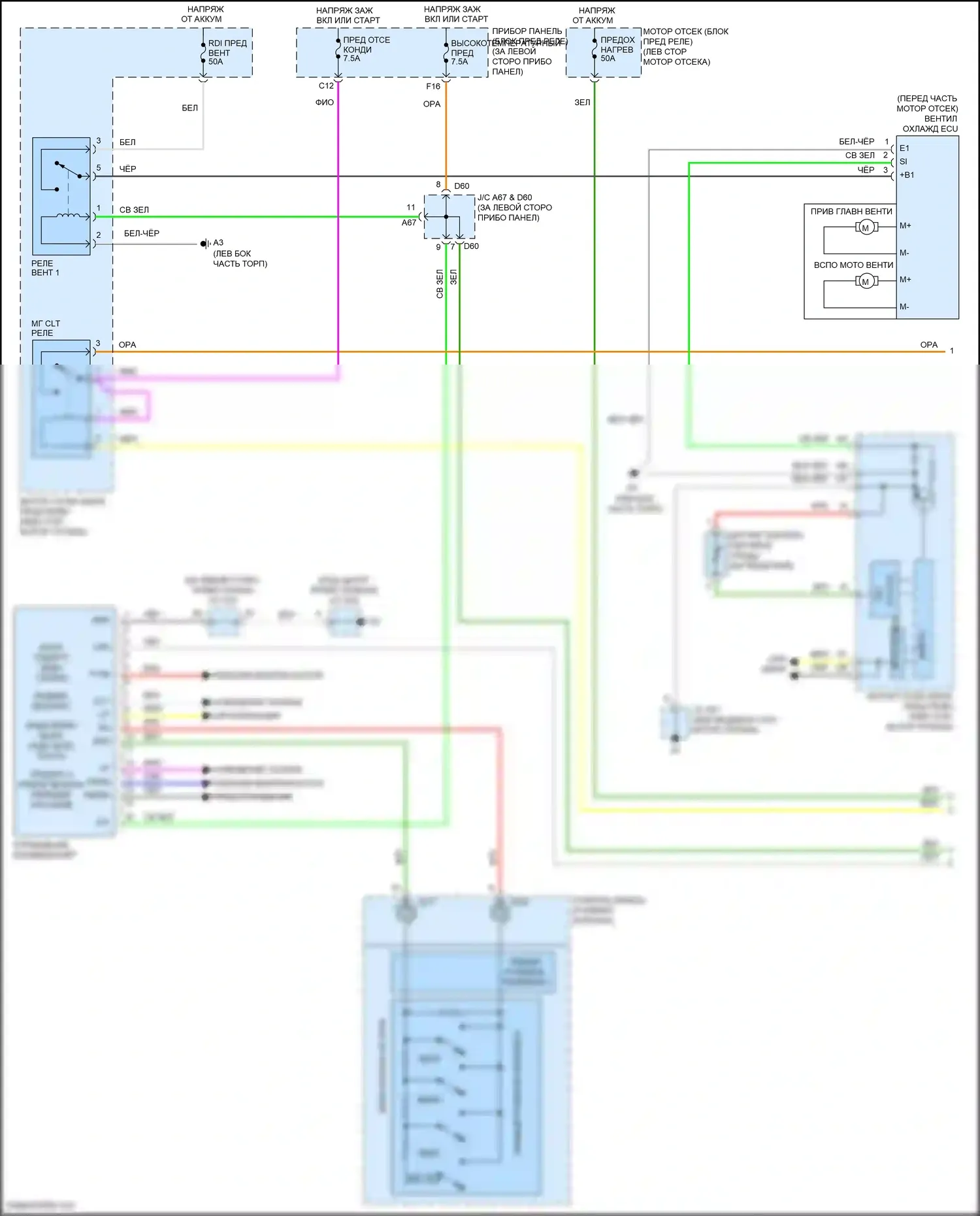 Avalon Toyota XX30 рестайлинг 2 (2010-2012): Электросхема климат контроля (1 из 2) 