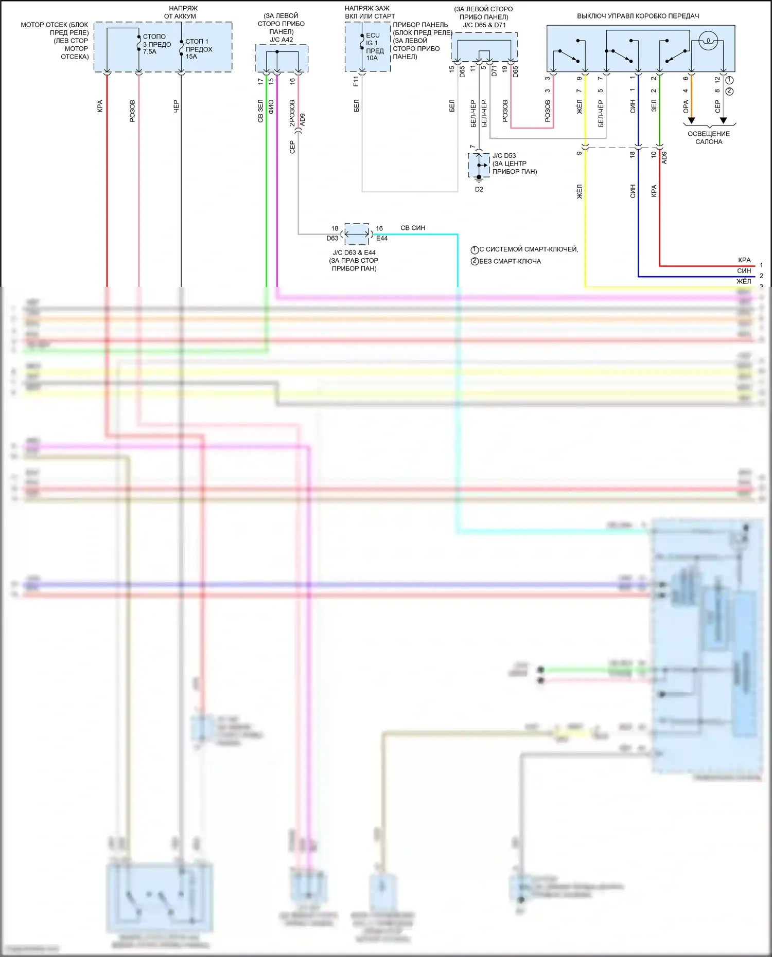 Avalon Toyota XX30 рестайлинг 2 (2010-2012): Электросхема коробки передач (2 из 3) 