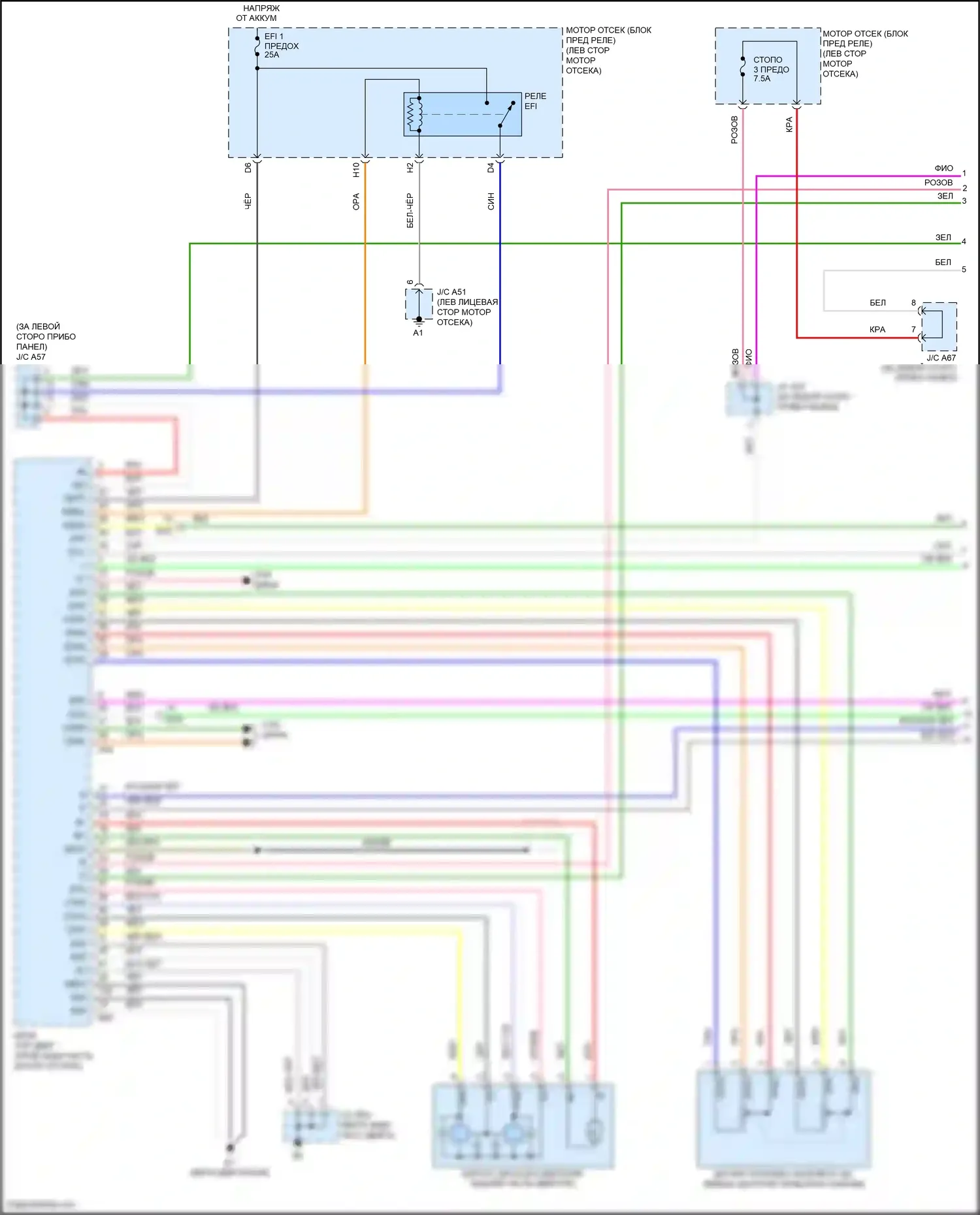 Avalon Toyota XX30 рестайлинг 2 (2010-2012): Электросхема круиз-контроля (1 из 2) 