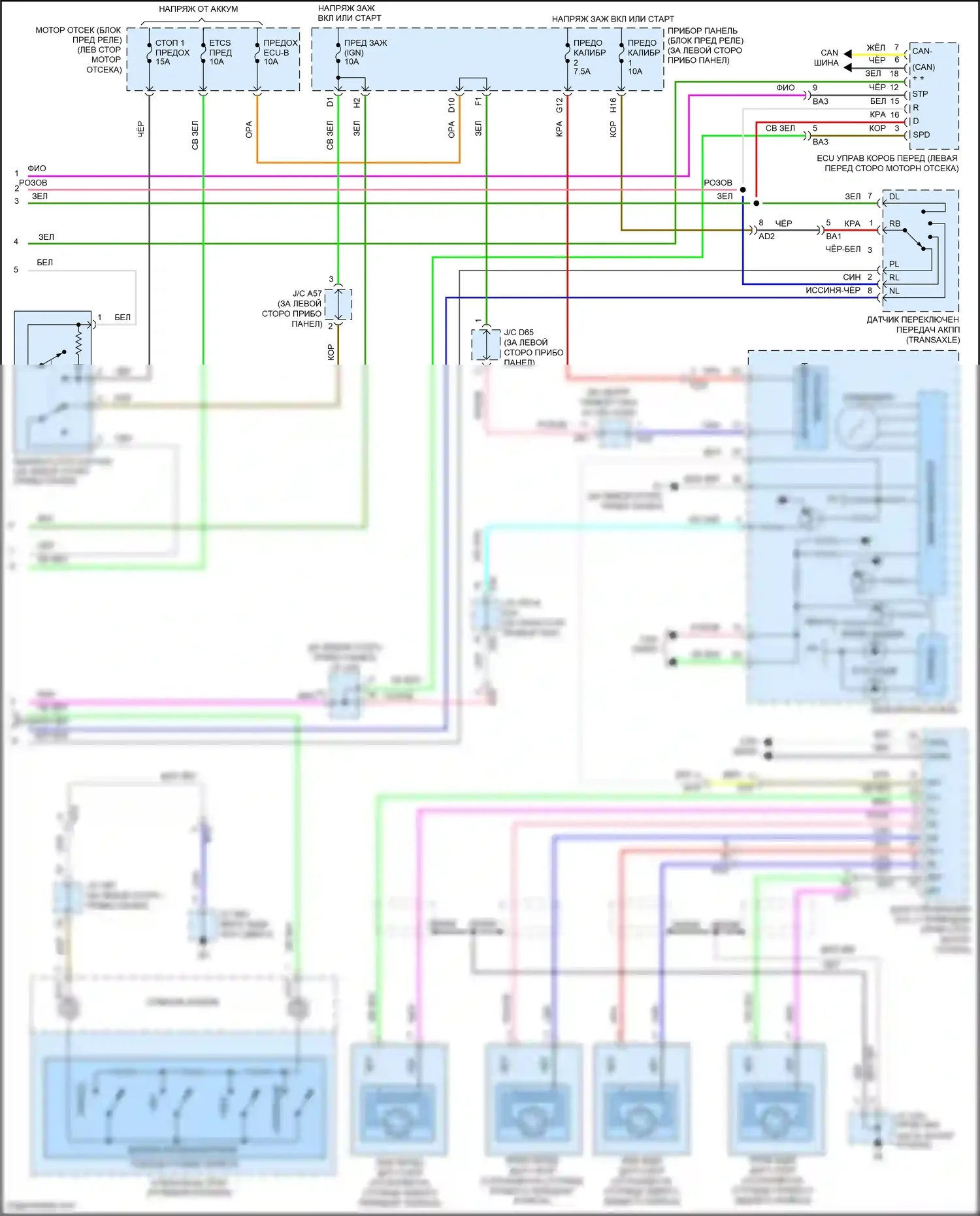 Avalon Toyota XX30 рестайлинг 2 (2010-2012): Электросхема круиз-контроля (2 из 2) 