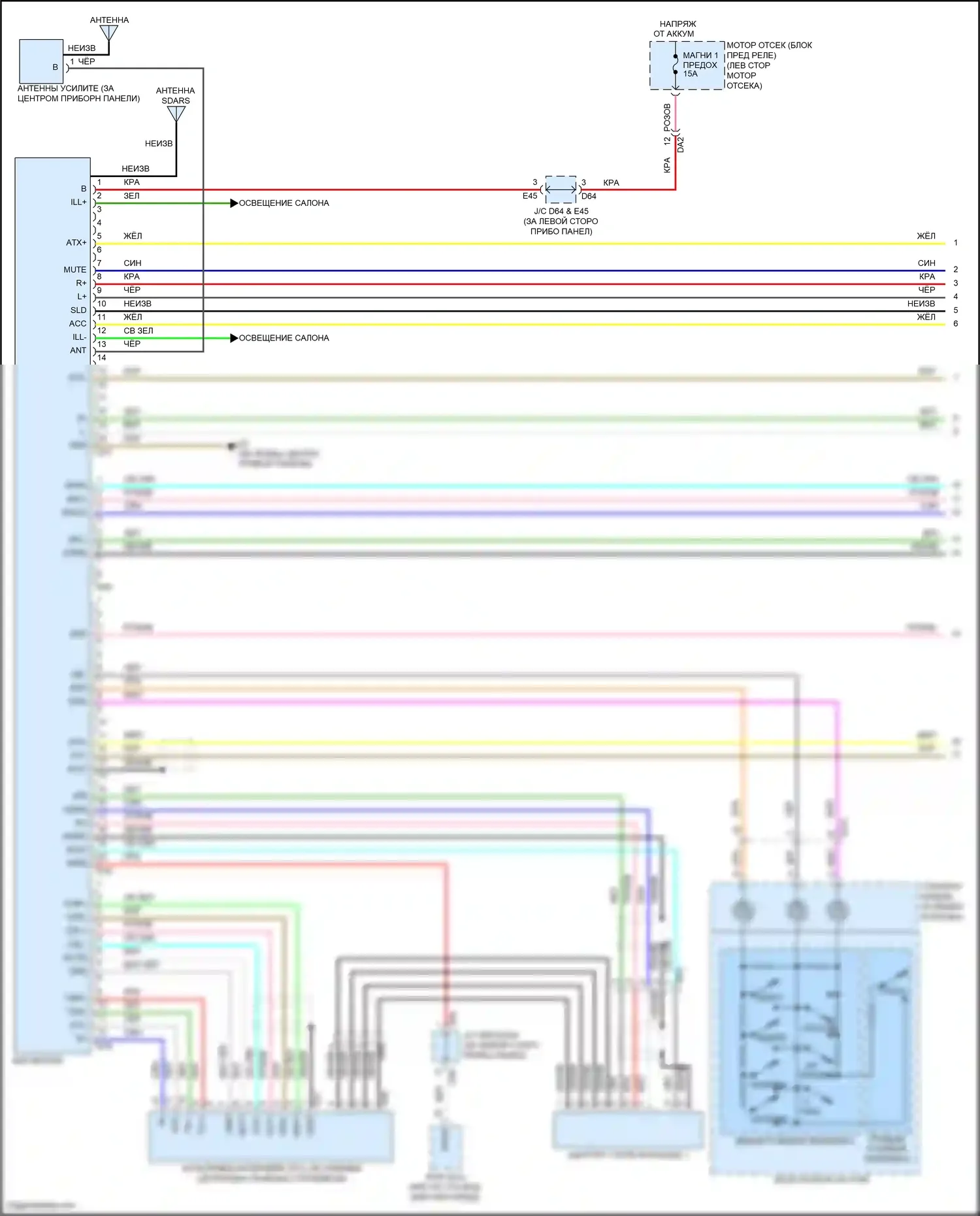 Avalon Toyota XX30 рестайлинг 2 (2010-2012): Электросхема магнитолы, 12 динамиков без навигации (1 из 3) 