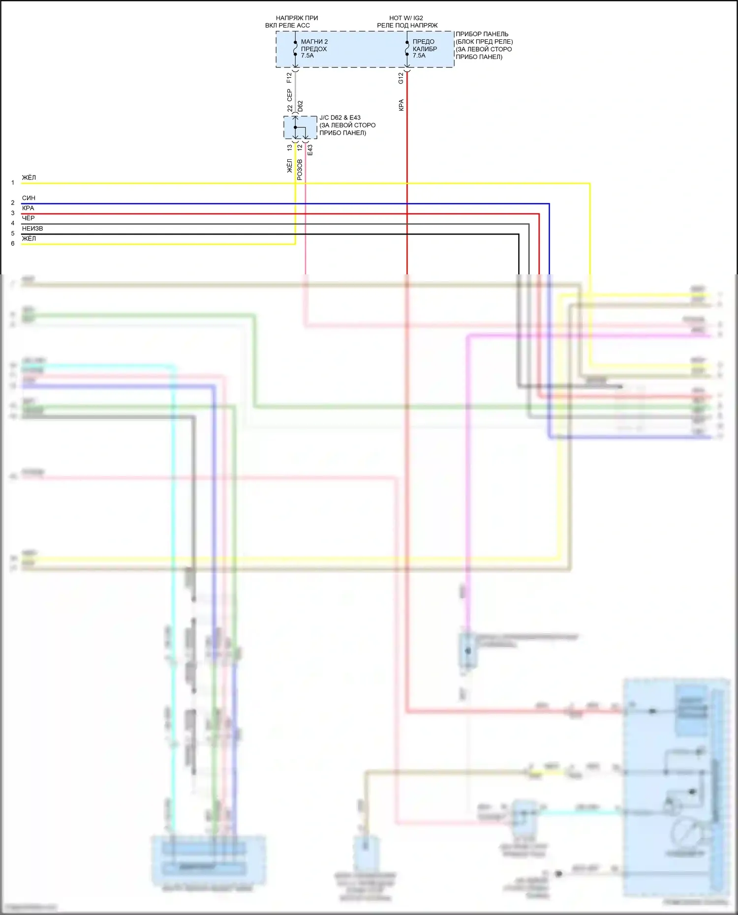 Avalon Toyota XX30 рестайлинг 2 (2010-2012): Электросхема магнитолы, 12 динамиков без навигации (2 из 3) 