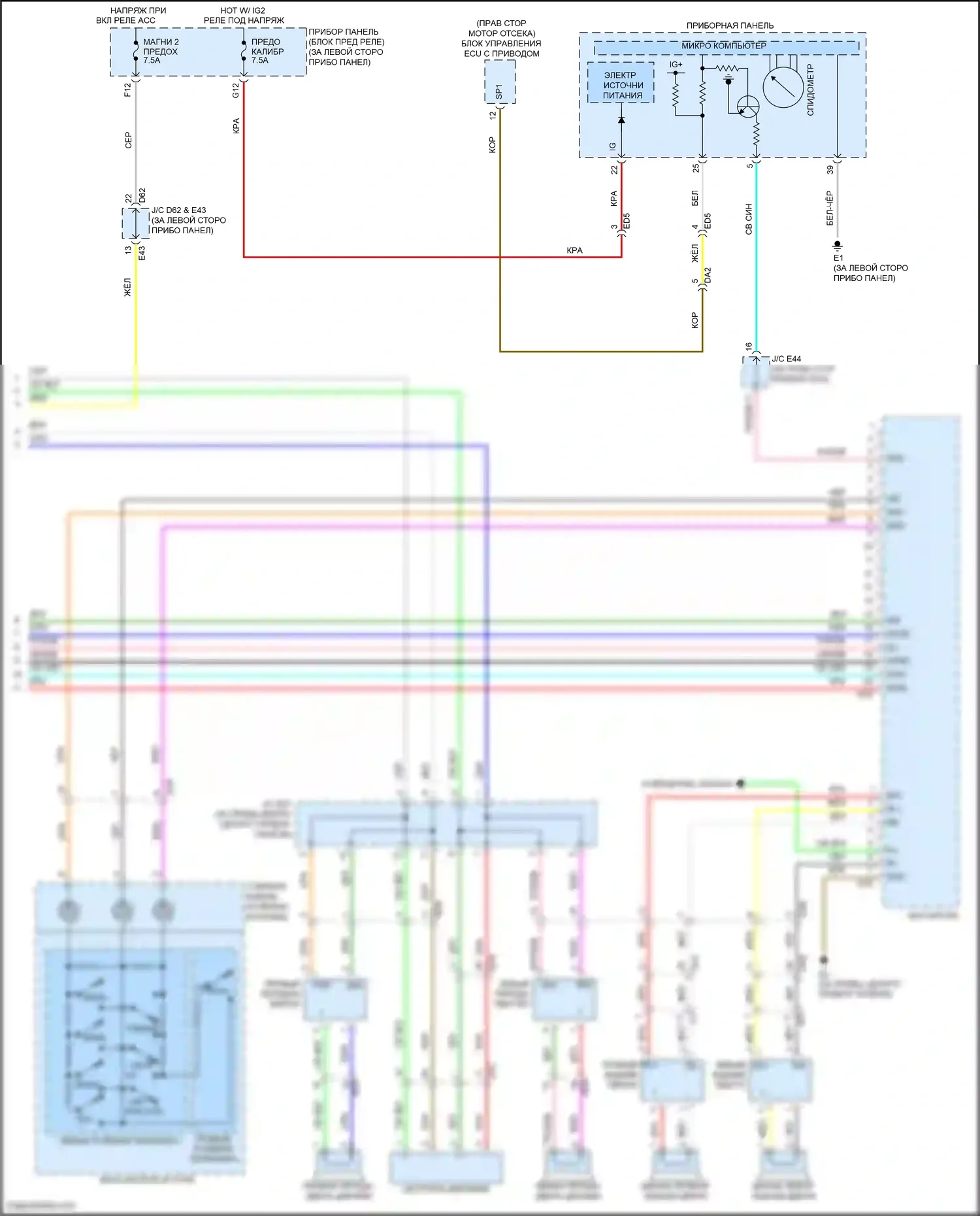 Avalon Toyota XX30 рестайлинг 2 (2010-2012): Электросхема магнитолы, 9 динамиков без навигации (2 из 2) 