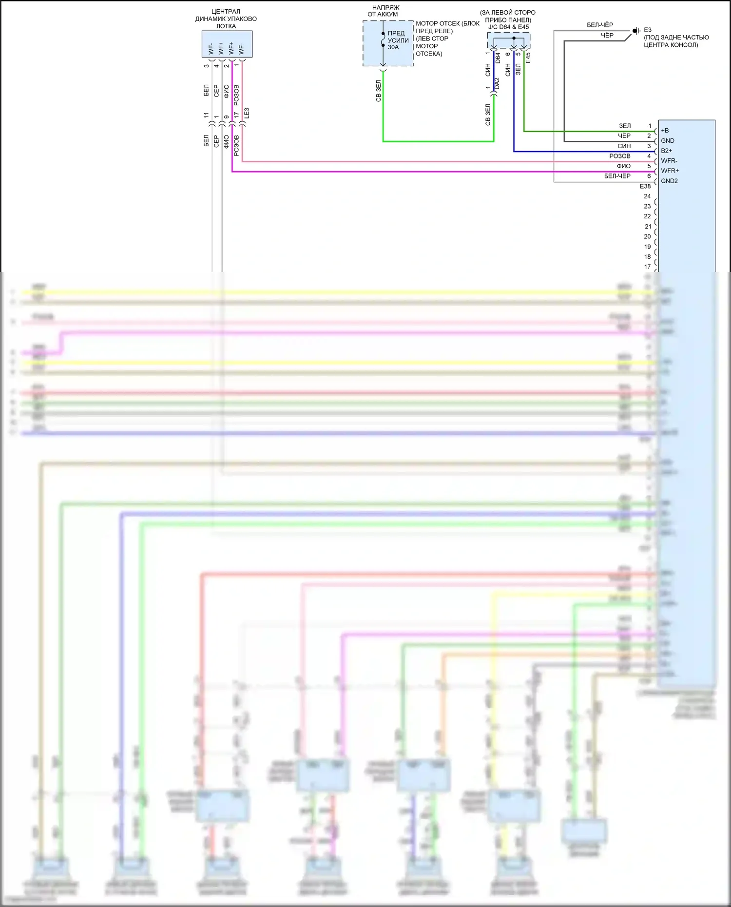 Avalon Toyota XX30 рестайлинг 2 (2010-2012): Электросхема магнитолы, с навигацией (4 из 4) 