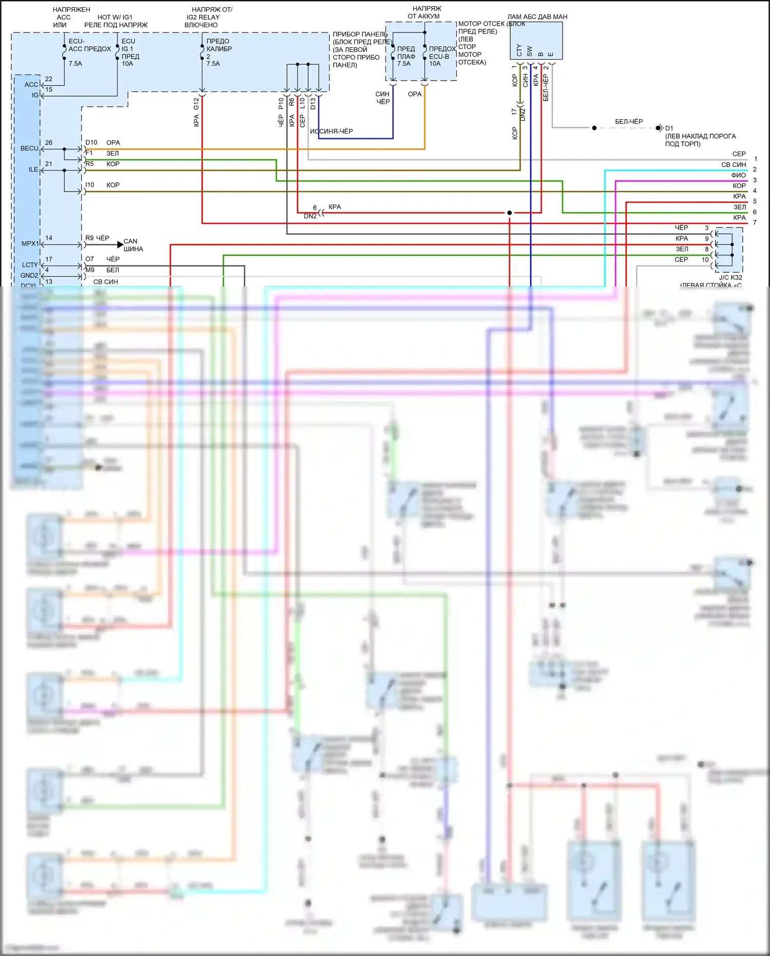 Avalon Toyota XX30 рестайлинг 2 (2010-2012): Электросхема освещения салона (1 из 2) 