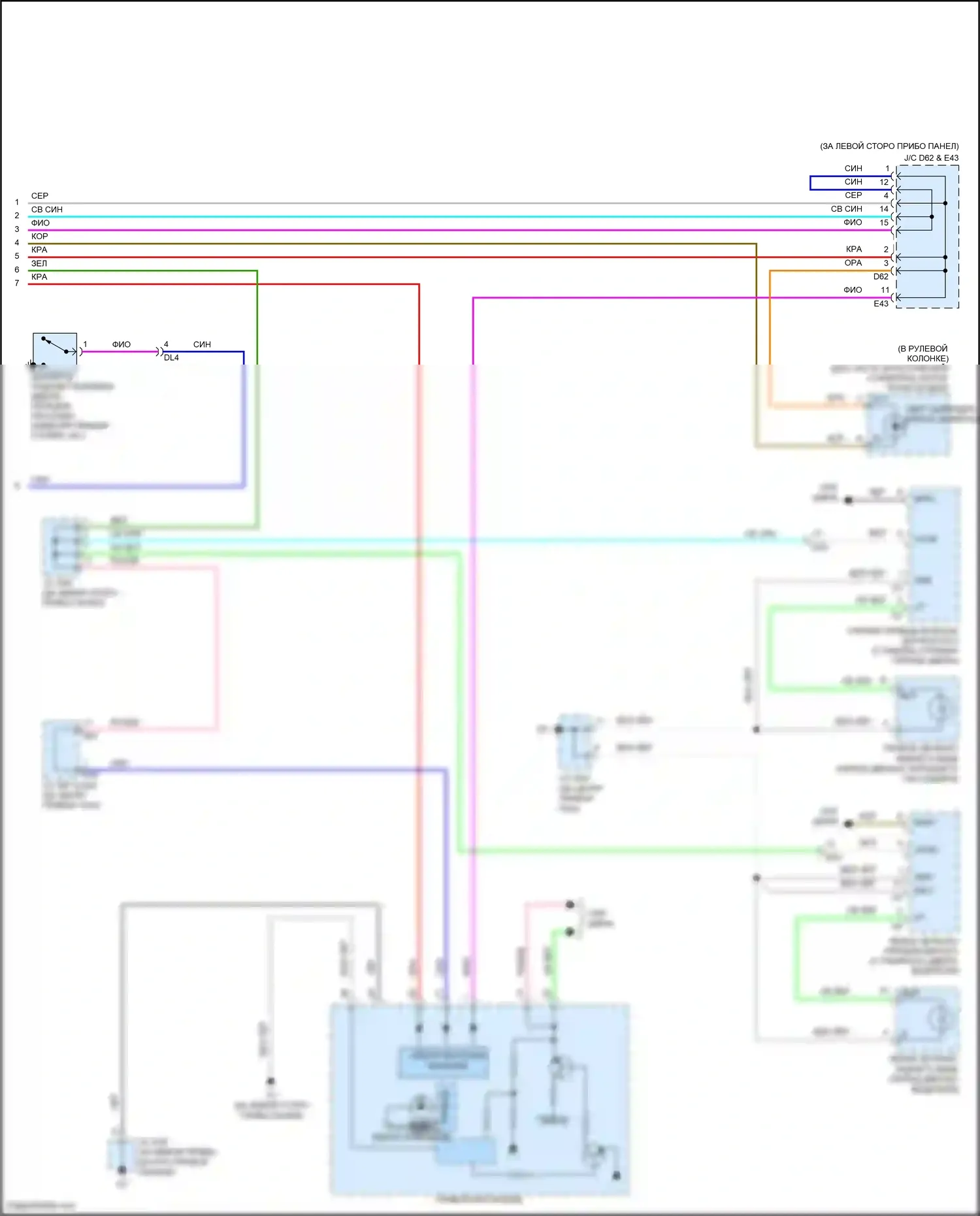 Avalon Toyota XX30 рестайлинг 2 (2010-2012): Электросхема освещения салона (2 из 2) 