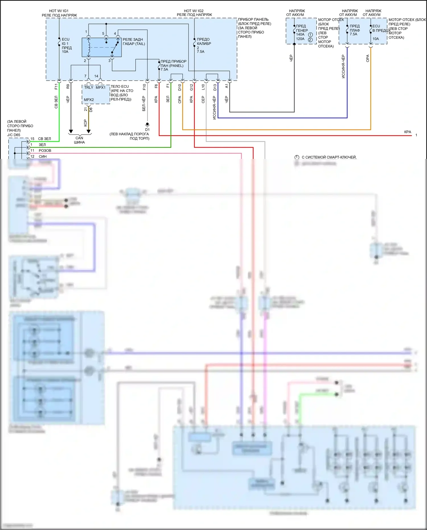 Avalon Toyota XX30 рестайлинг 2 (2010-2012): Электросхема подсветки приборной панели (1 из 2) 