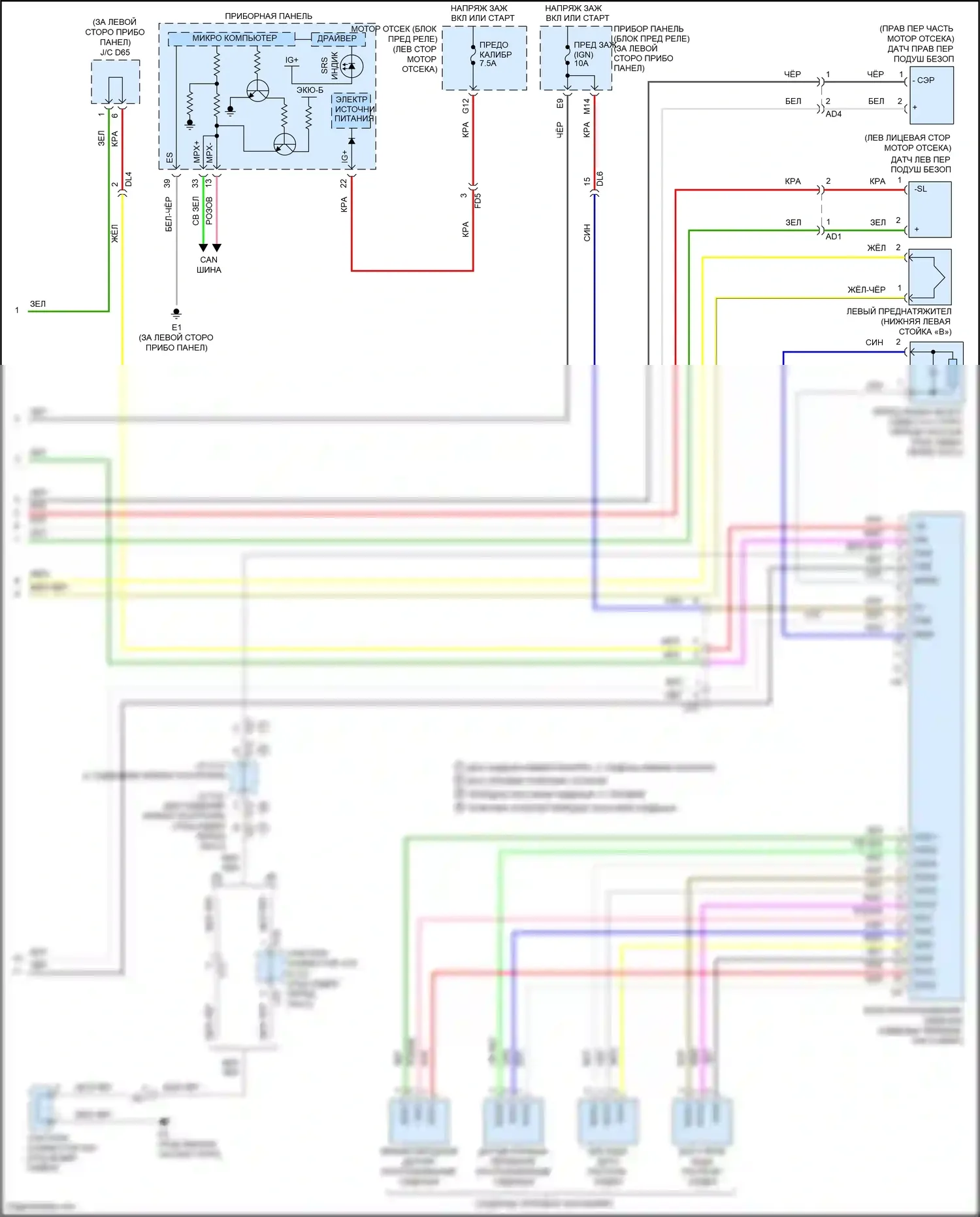 Avalon Toyota XX30 рестайлинг 2 (2010-2012): Электросхема подушек безопасности (2 из 2) 